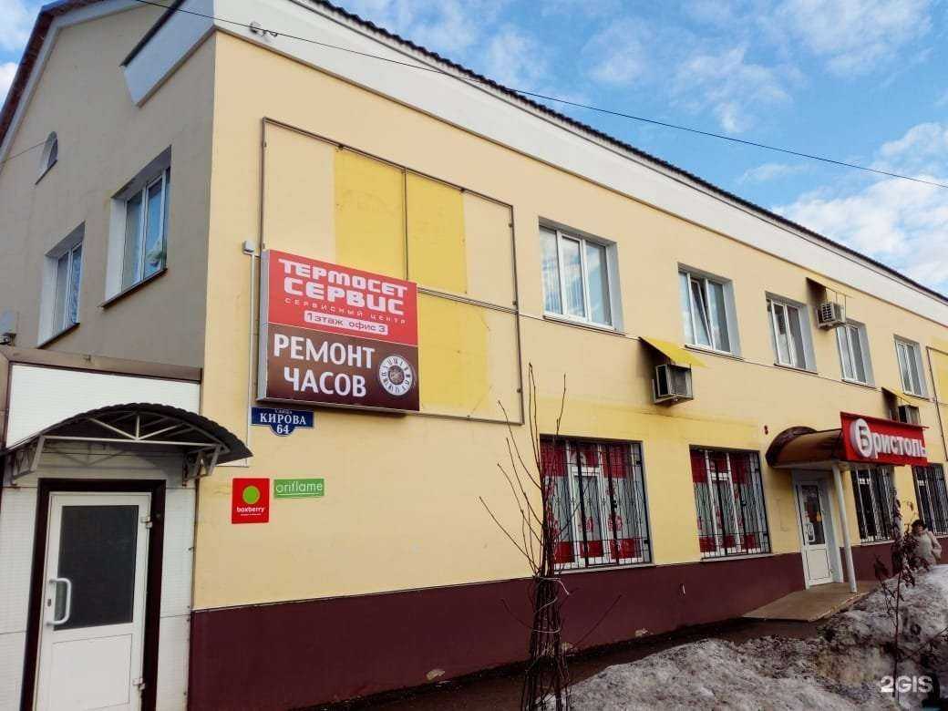 Отзывы на компанию Termoset сервис в г. Саранск c фото