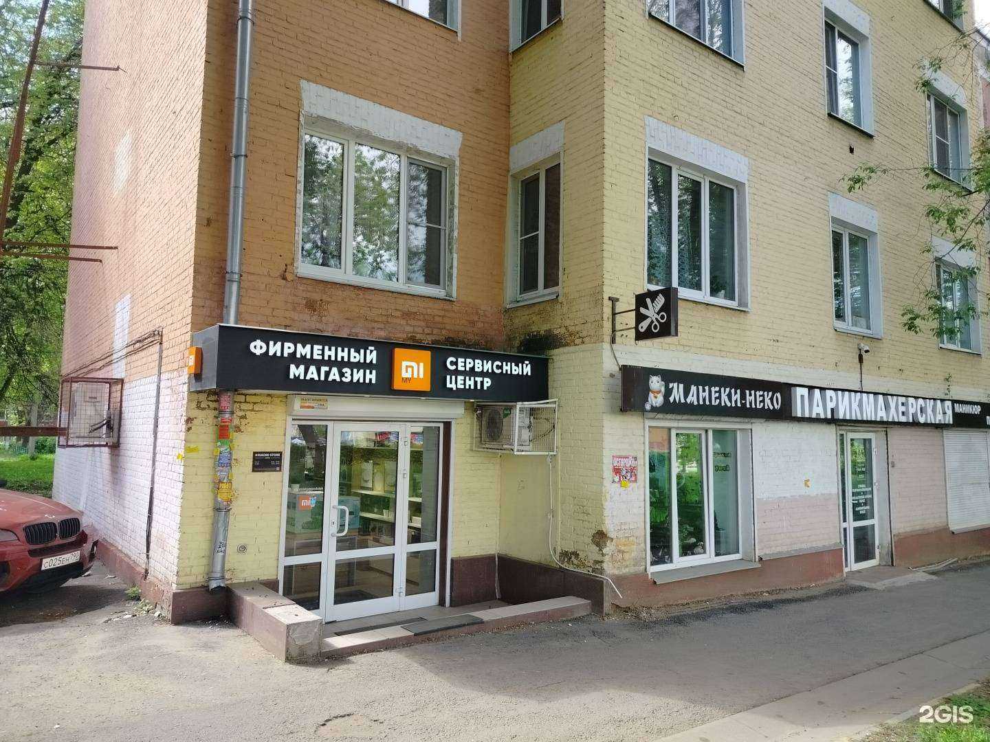 Отзывы на компанию Смартмания в Подольске c фото