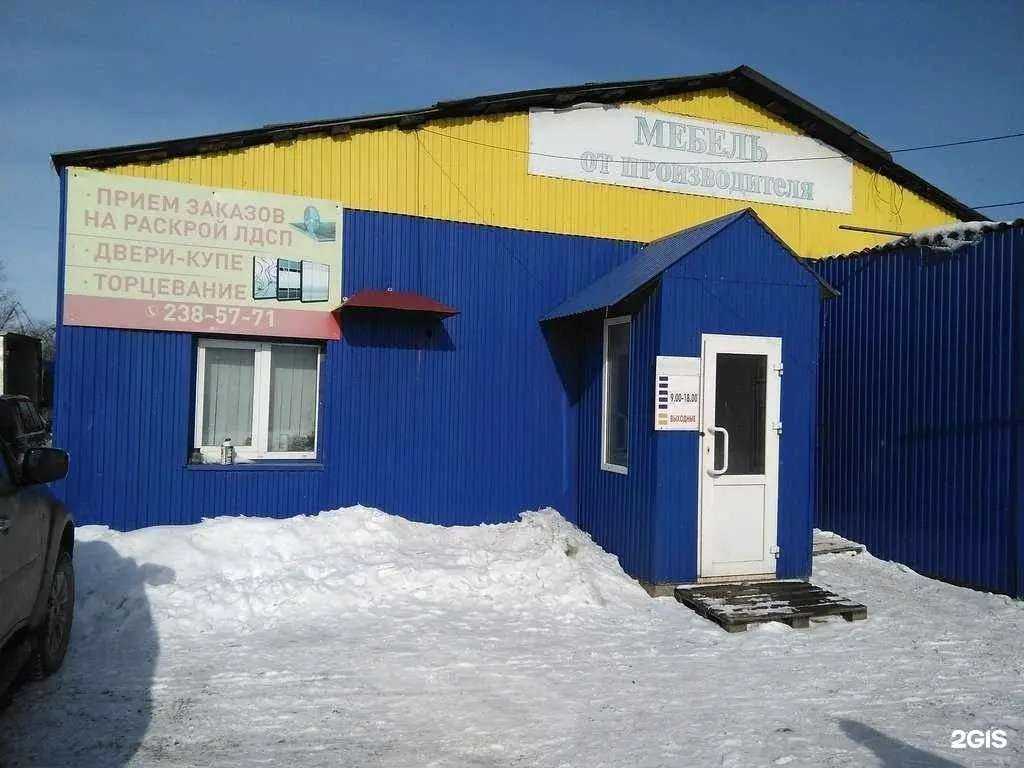 Отзывы на компанию Урал-Мебель в г. Пермь c фото