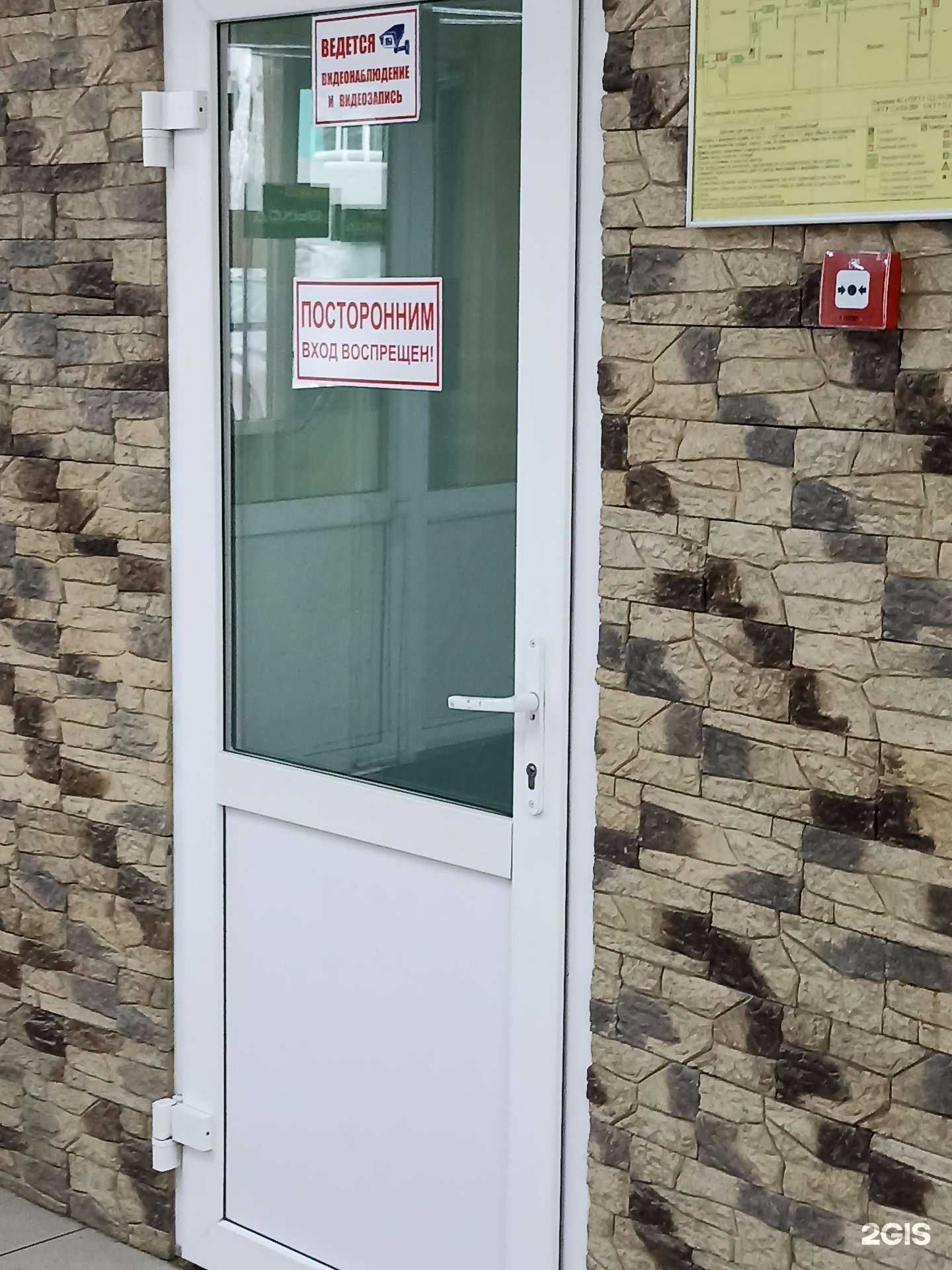 Отзывы на компанию Преграда в г. Якутск c фото