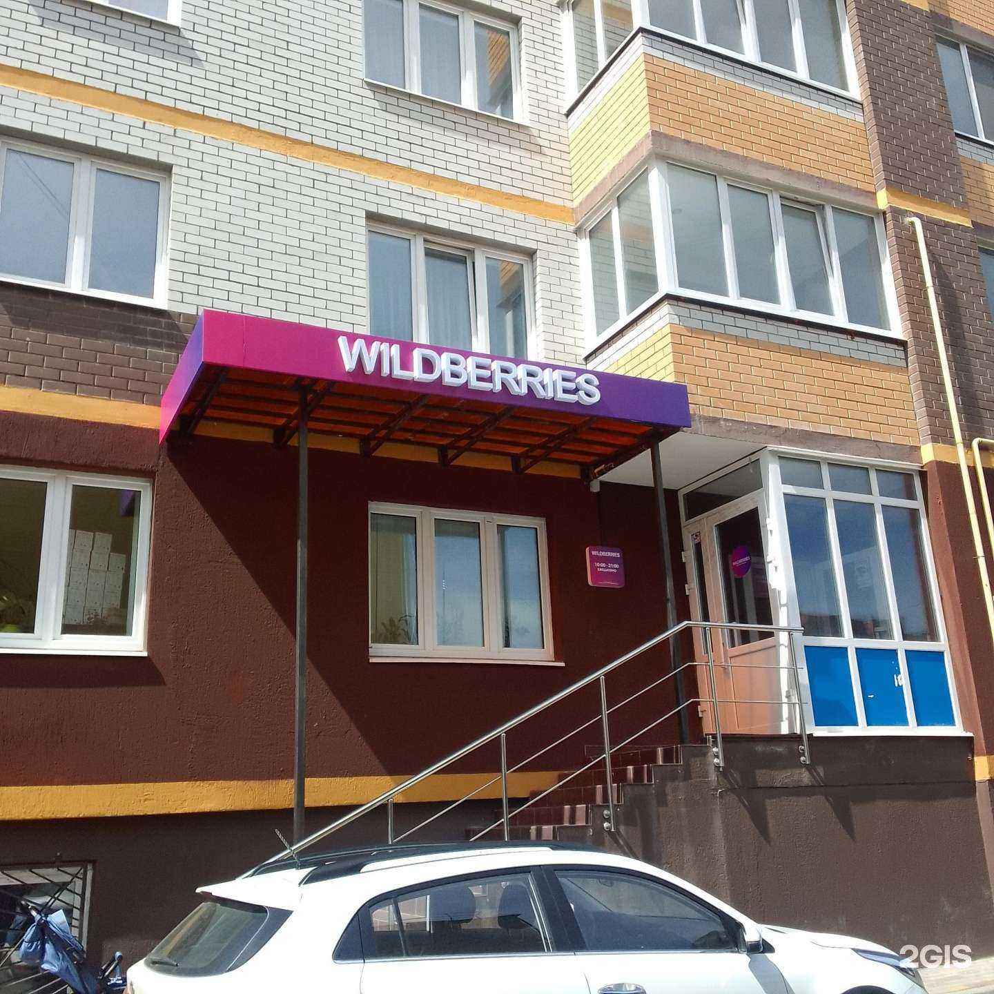 Отзывы на компанию Barbershop в Брянске c фото - фотография 2 из 2