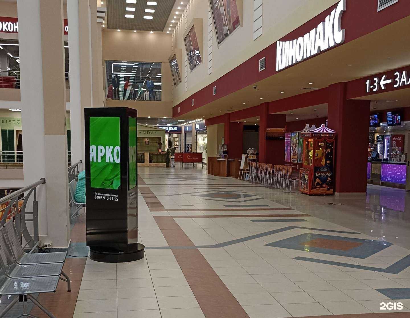 Отзывы на компанию Pro Рекламу в г. Пермь c фото