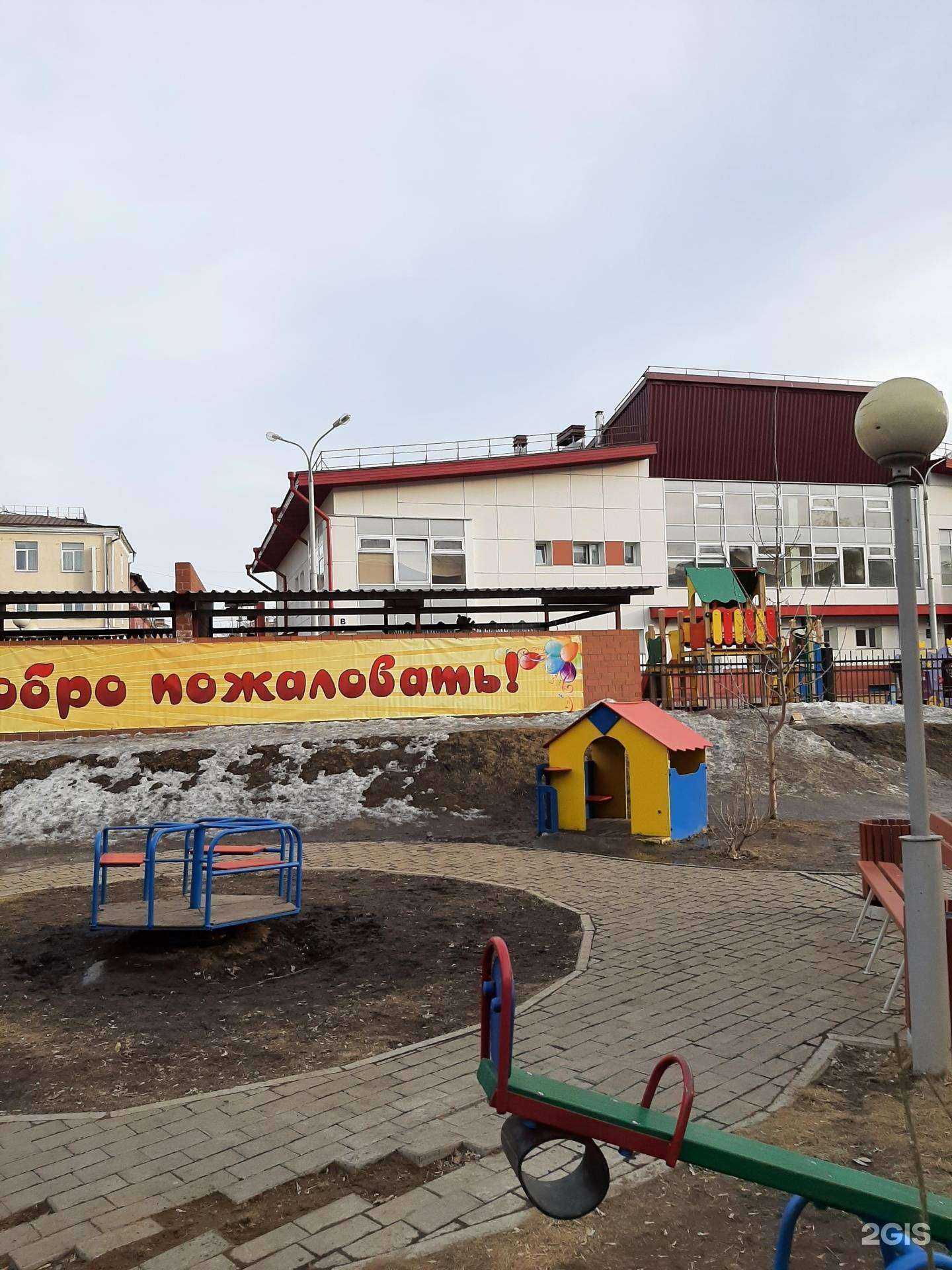 Отзывы на компанию Детский сад №41 в Иркутске c фото