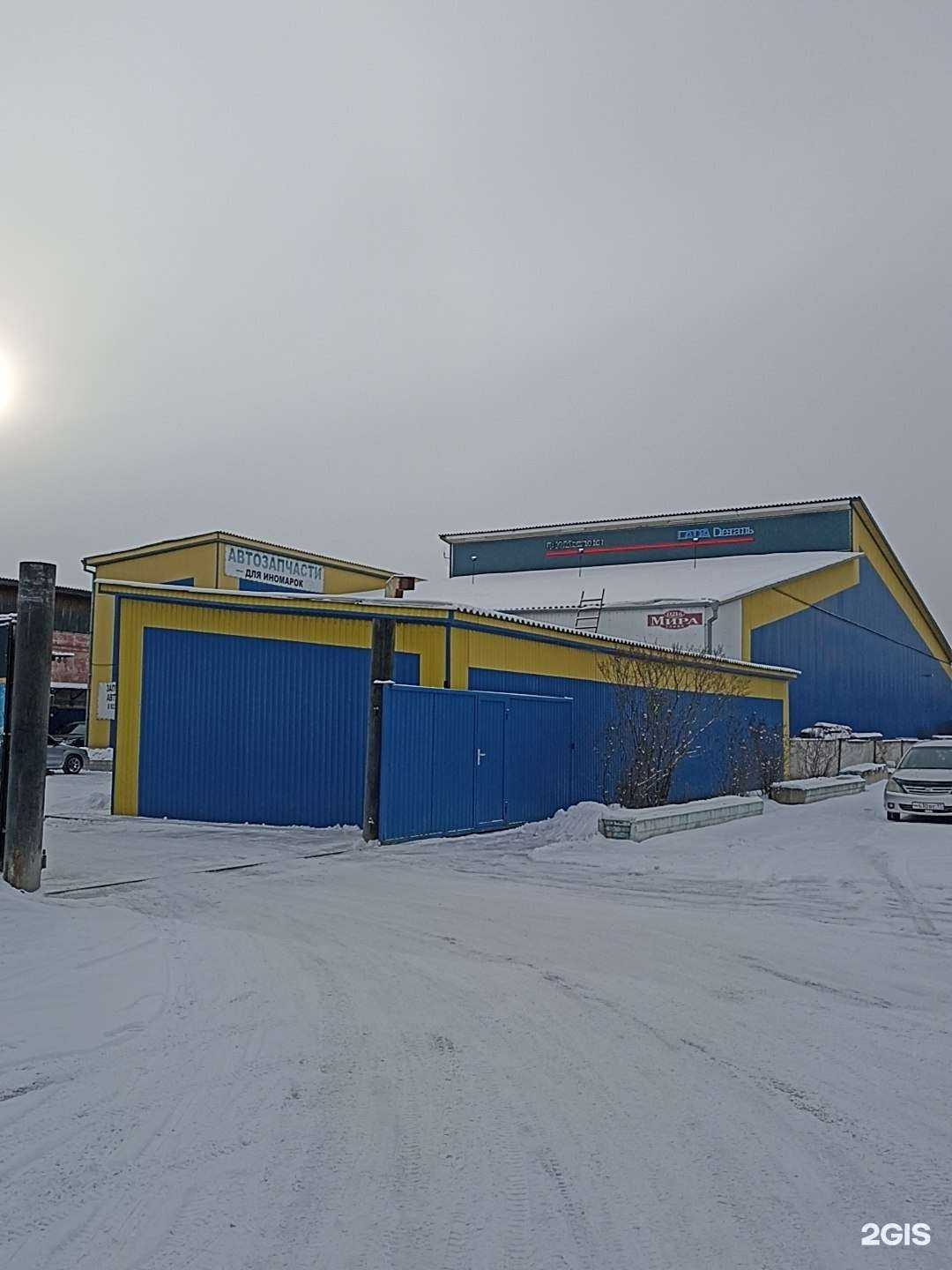 Отзывы на компанию Lecar Store / Lada Dеталь в Черногорске c фото