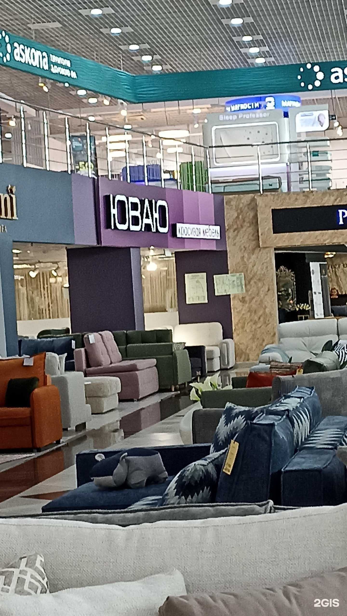 Отзывы на компанию Mc gear в Тюмени c фото