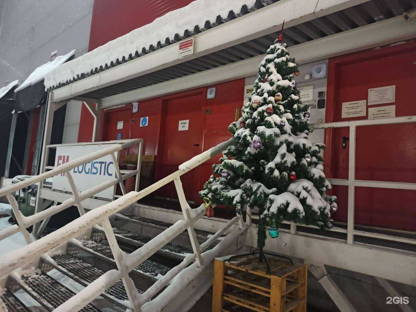 Отзывы на компанию ФМ ложистик Восток в г. Новосибирск c фото