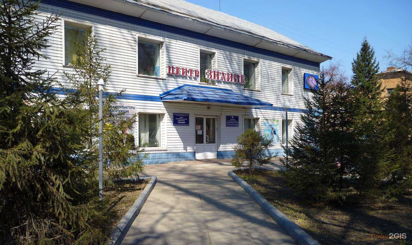 Отзывы на компанию Капитал Медицинское Страхование в Рубцовске c фото - фотография 2 из 2