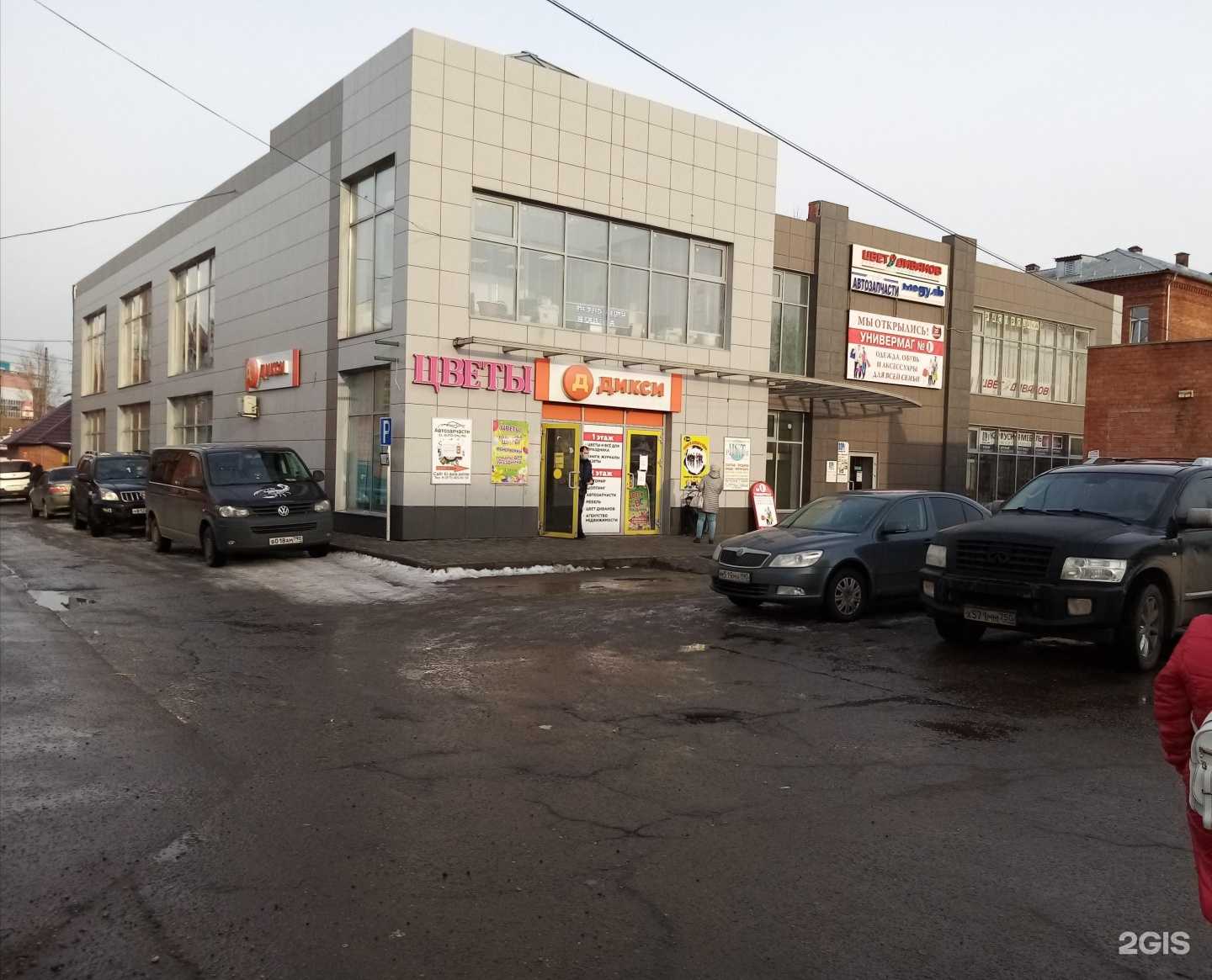 Отзывы на компанию Ломбард Подкова золотая в Электрогорске c фото - фотография 2 из 2