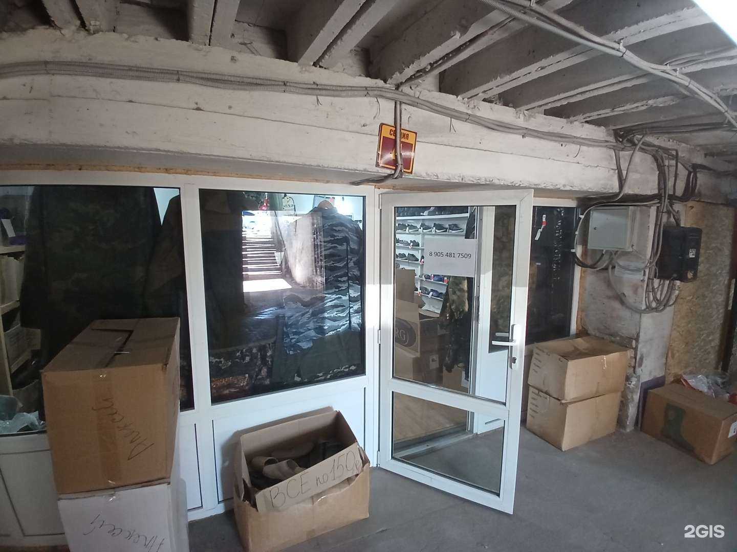 Отзывы на компанию Магазин одежды и обуви для рыбалки в г. Астрахань c фото