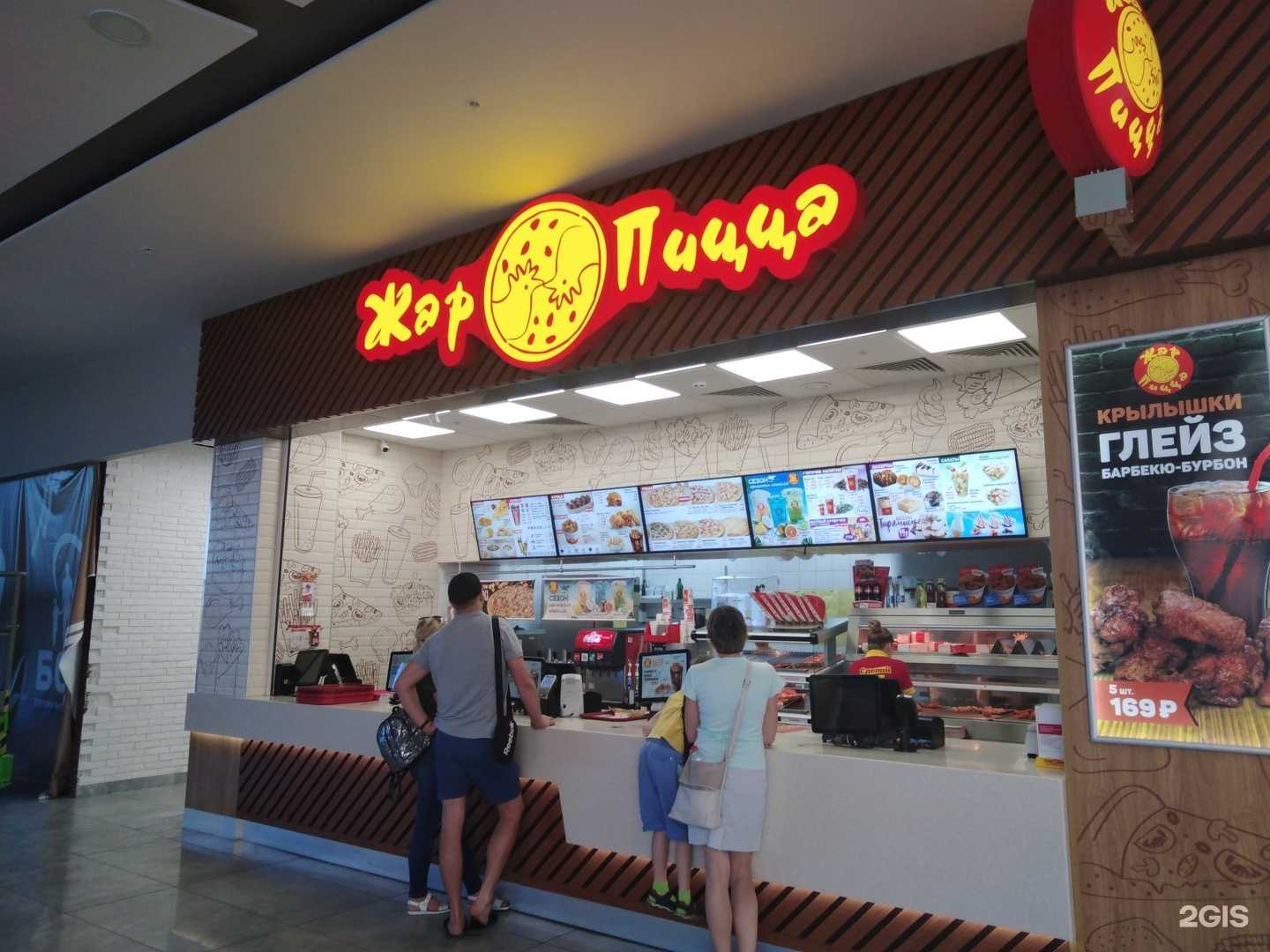 Отзывы на компанию Жар Пицца в Старом Осколе c фото