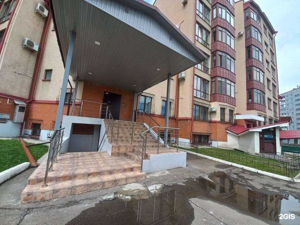 Отзывы на компанию Математический клуб в г. Кемерово c фото