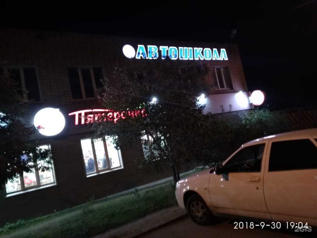 Отзывы на компанию Монолит в Казани c фото