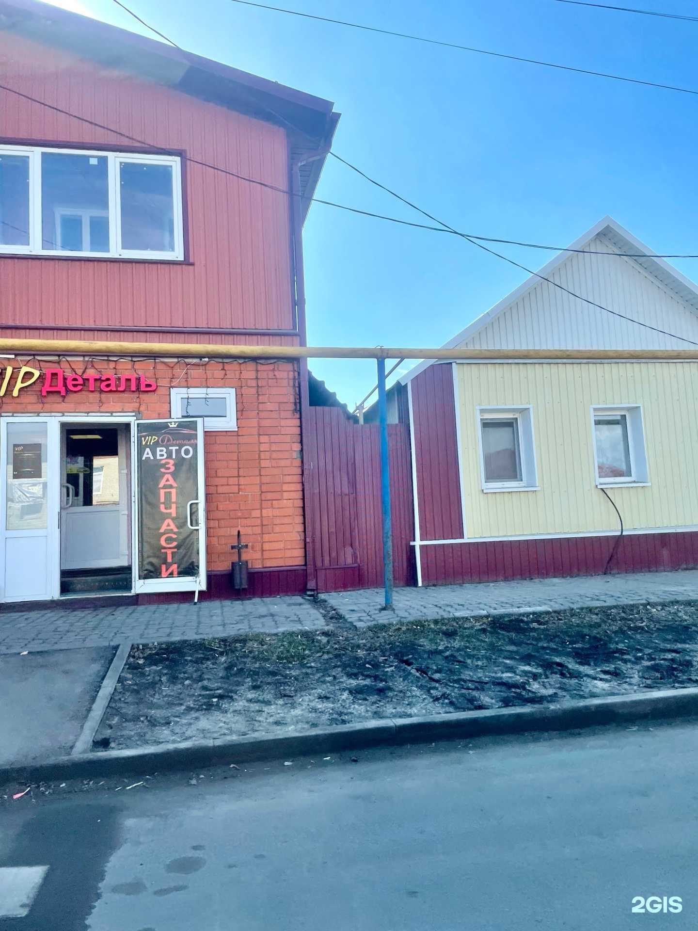 Отзывы на компанию VIP Деталь в г. Новый Оскол c фото