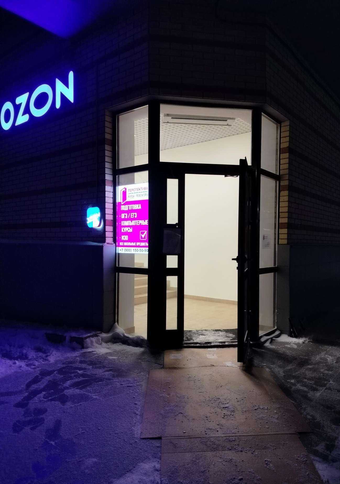 Отзывы на компанию Перспектива в г. Дзержинский c фото