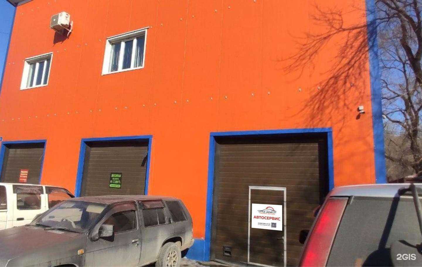 Отзывы на компанию Little Japan 27 в г. Хабаровск c фото