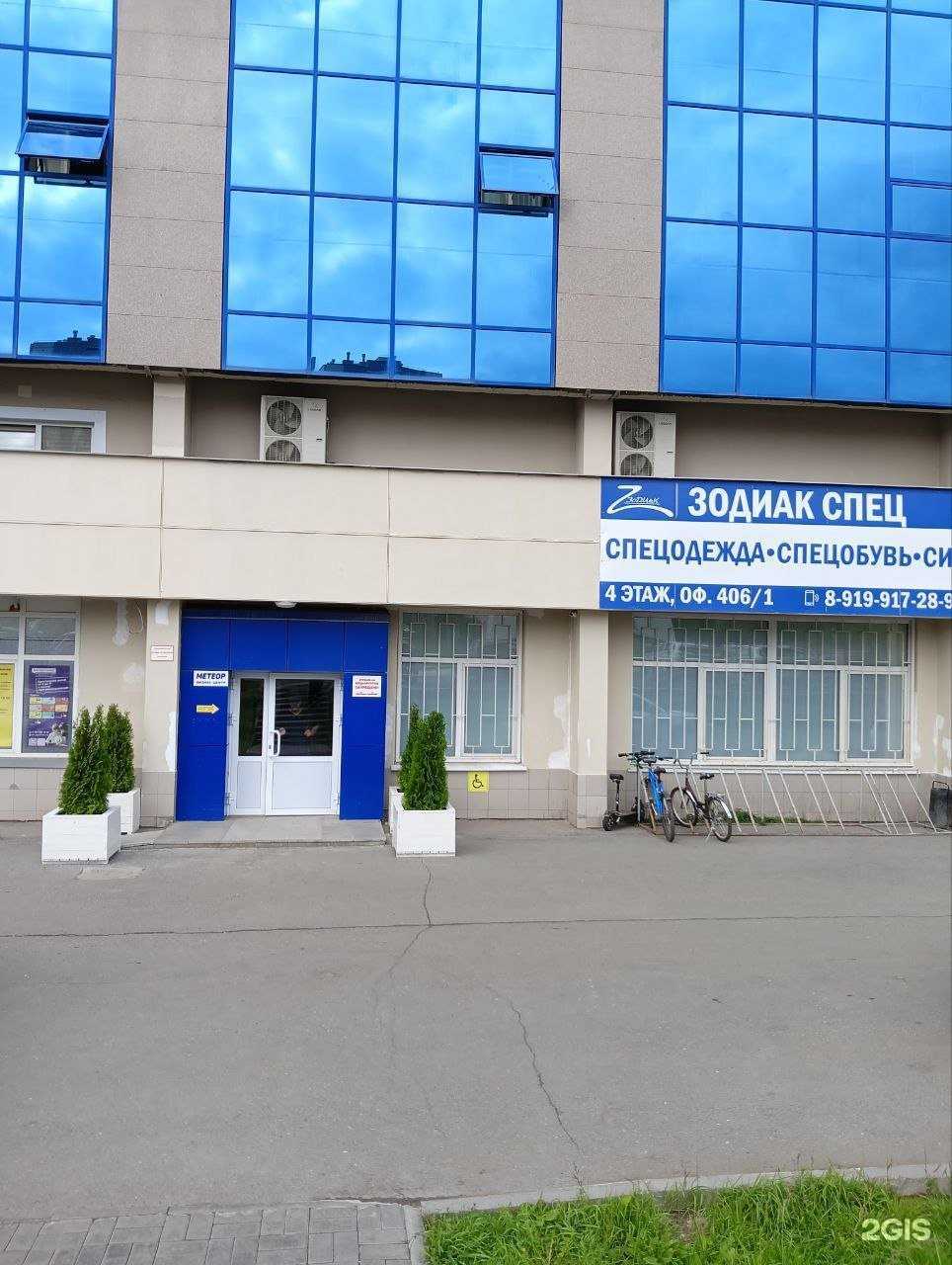 Отзывы на компанию Региональный центр дополнительного профессионального образования в г. Ижевск c фото