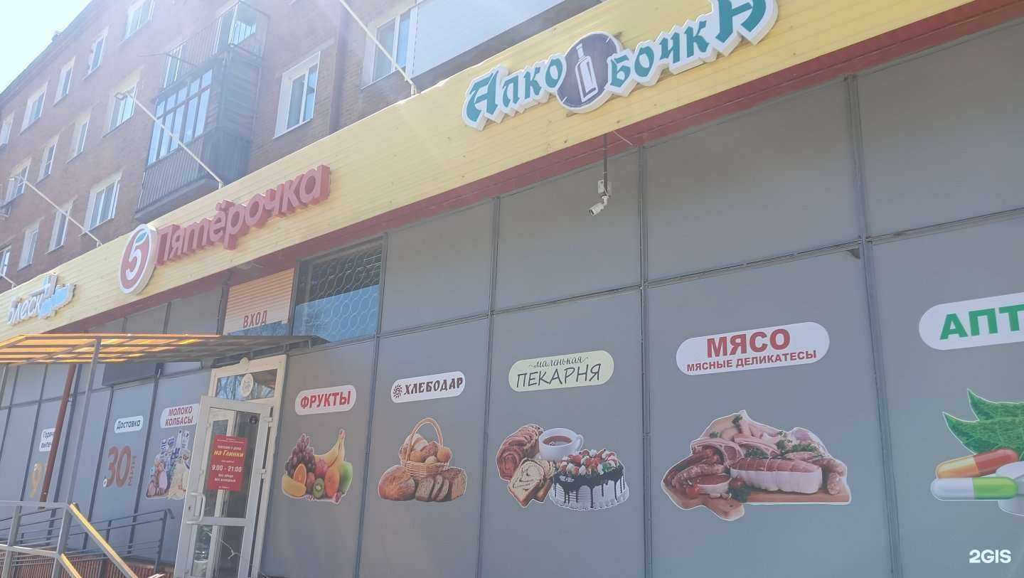 Отзывы на компанию Асс мастер в Омске c фото - фотография 2 из 2