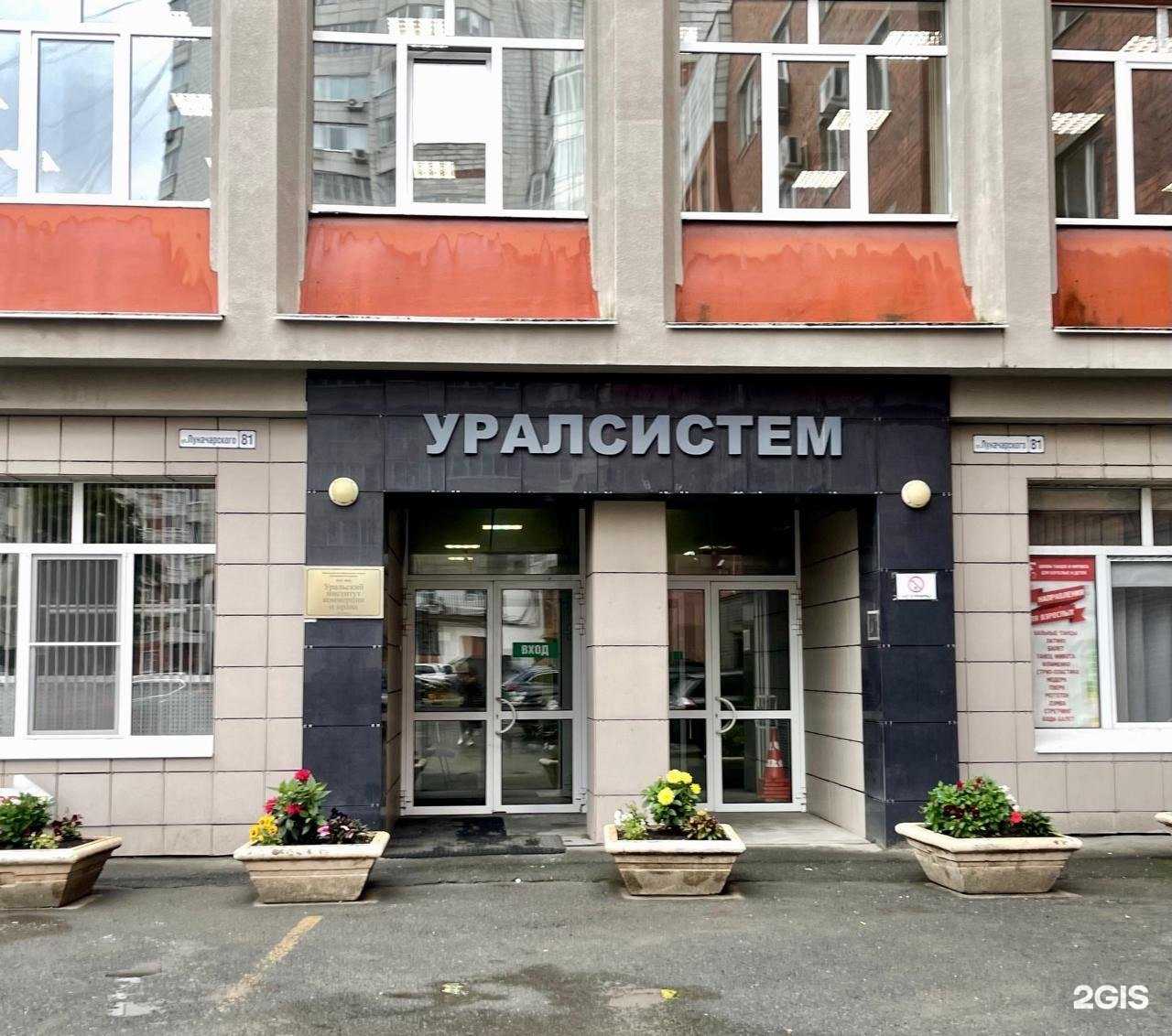 Отзывы на компанию Адвокатская контора №9 в г. Екатеринбург c фото