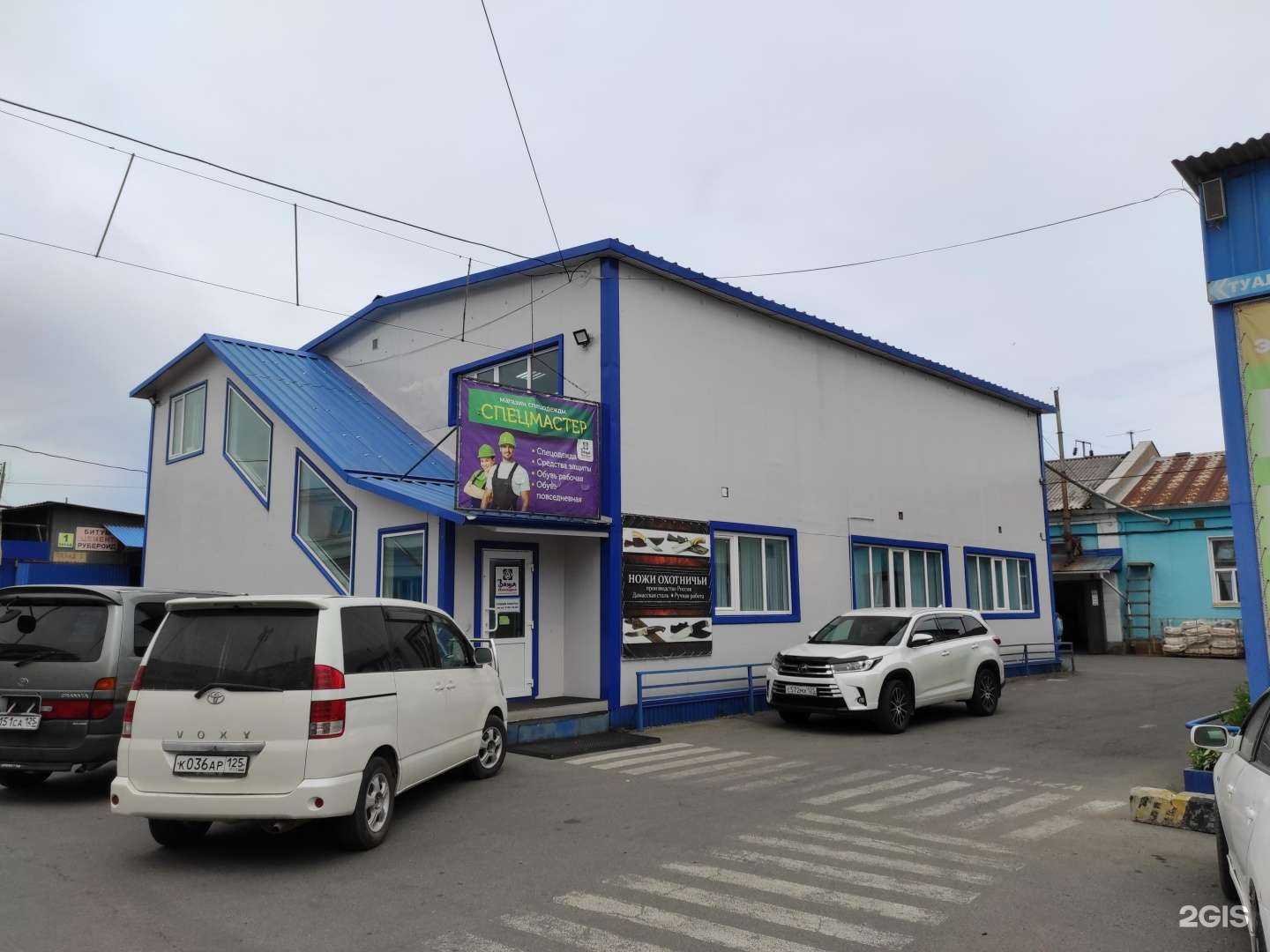 Отзывы на компанию Спецмастер в Находке c фото