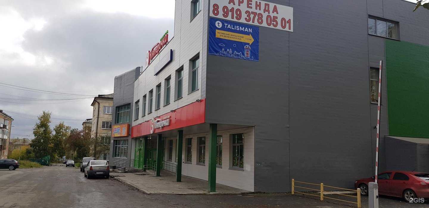 Отзывы на компанию _by_yakovleva_ в Первоуральске c фото - фотография 2 из 2