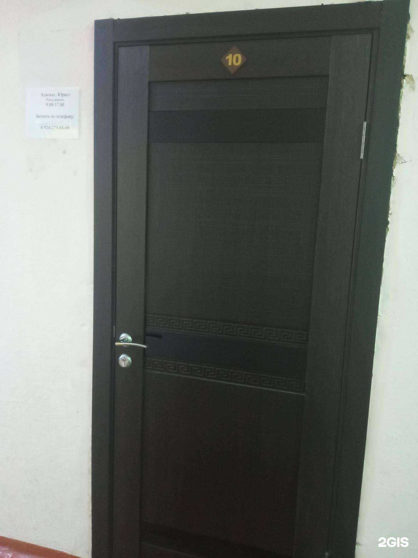 Отзывы на компанию Адвокат Зайцева Н.А. в Чите c фото