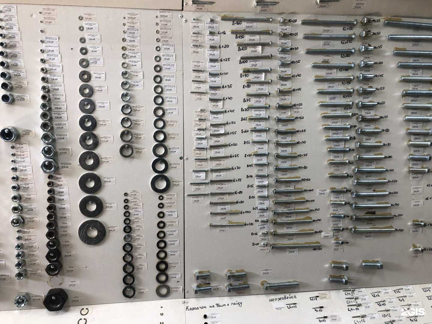 Отзывы на компанию КрепежПлюс  в г. Бор c фото