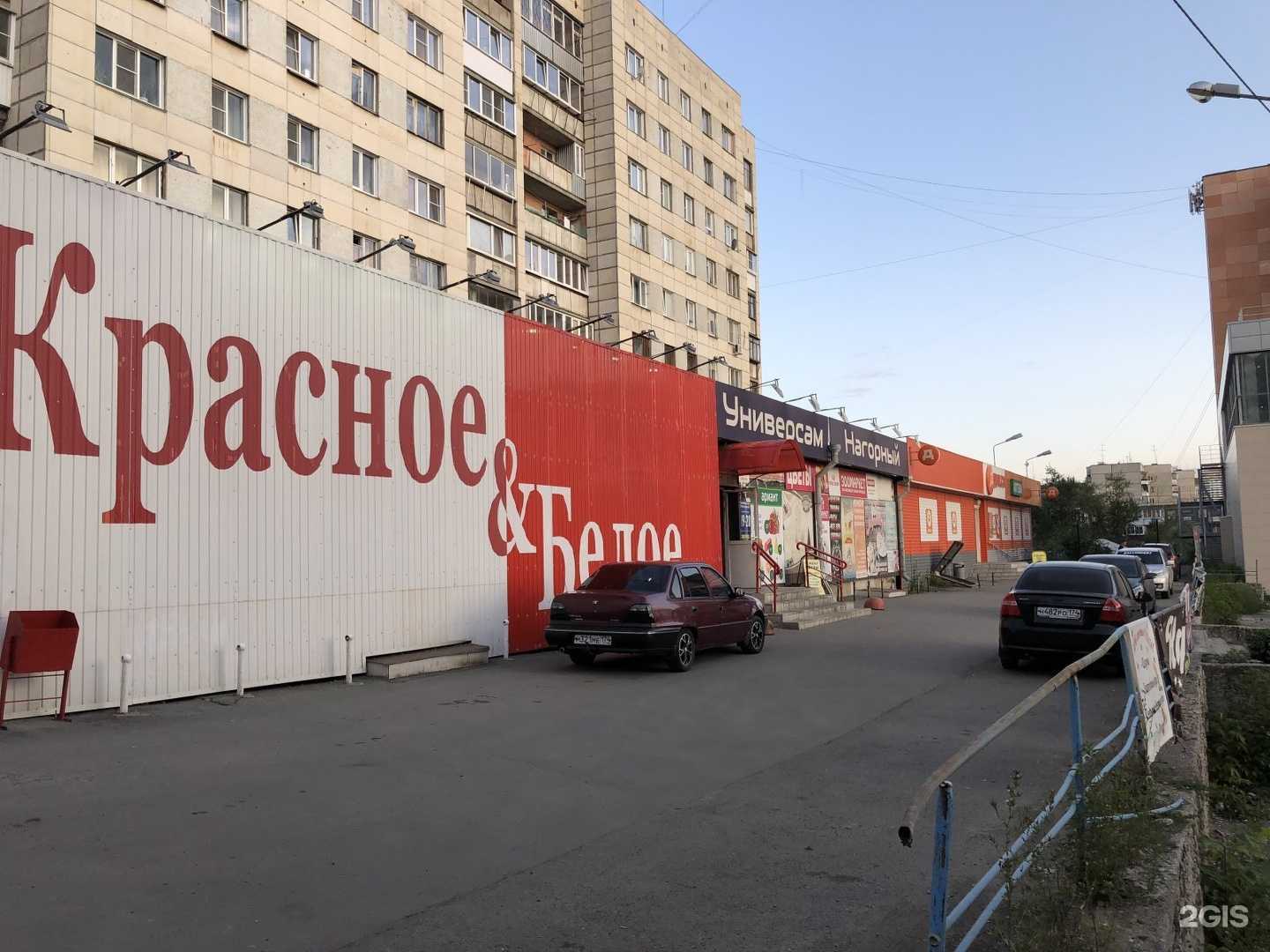 Отзывы на компанию Ультрафон в г. Челябинск c фото