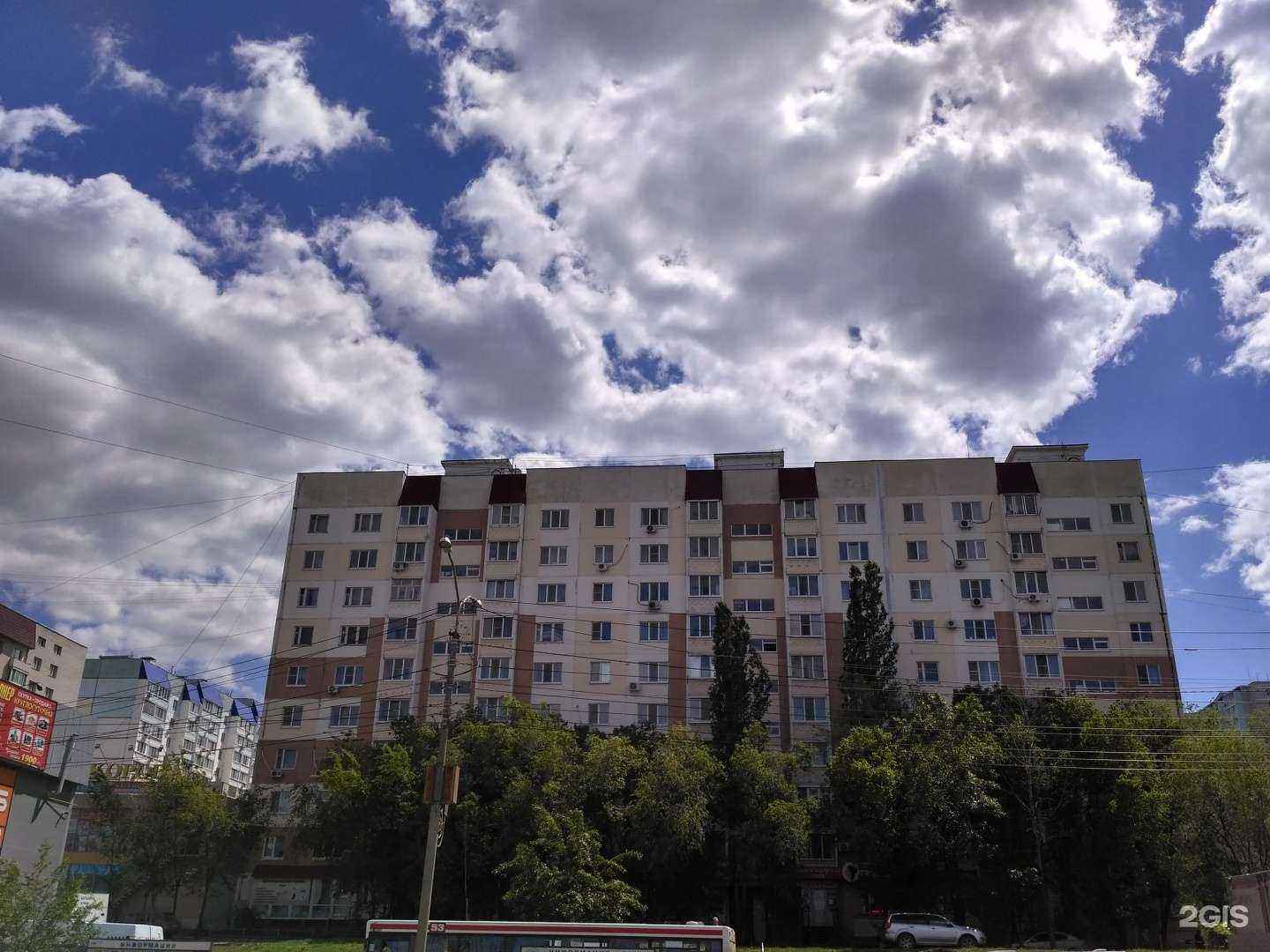 Отзывы на компанию Лэнжери в Саратове c фото - фотография 2 из 2