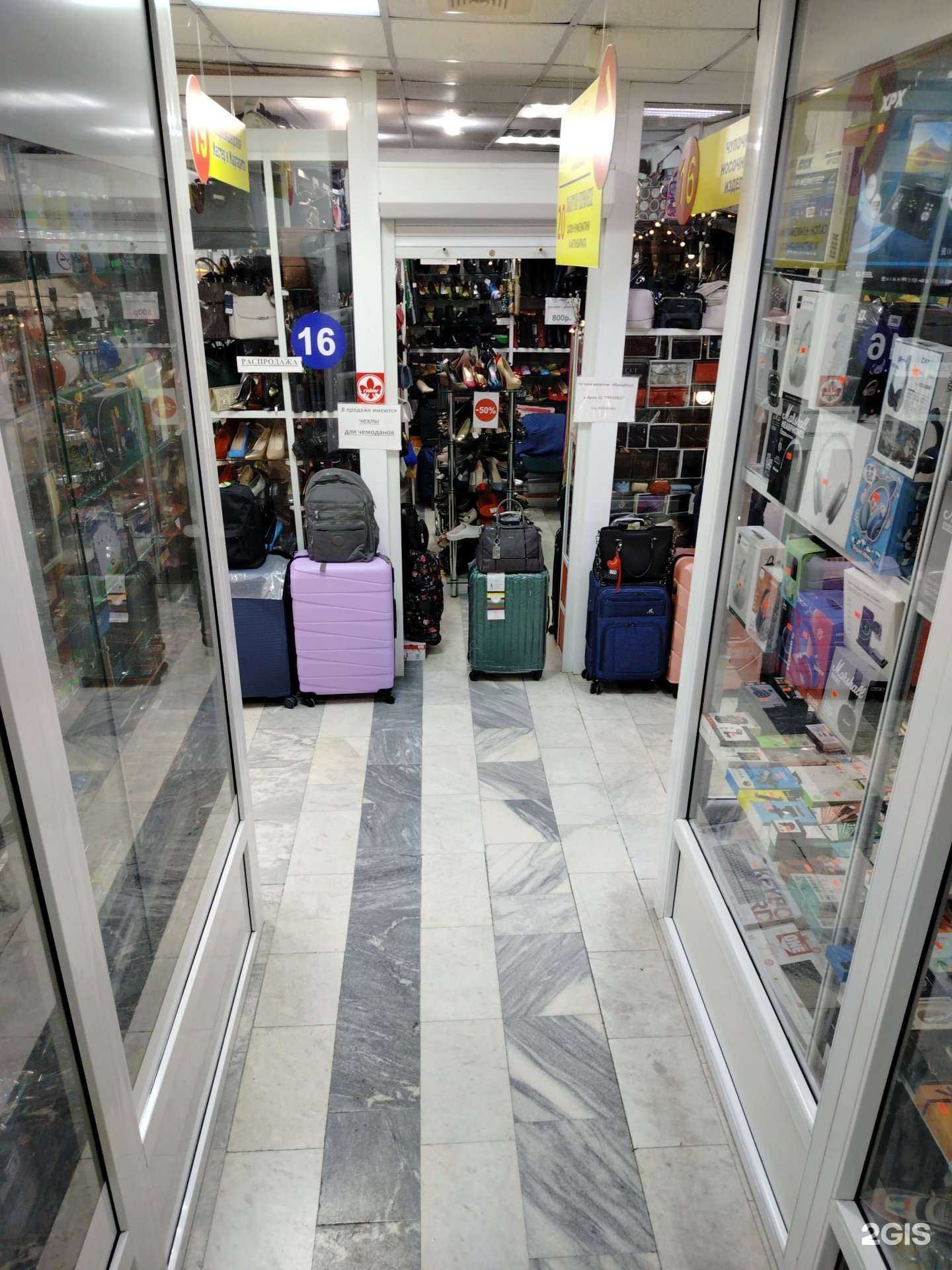 Отзывы на компанию Элегант в Сургуте c фото