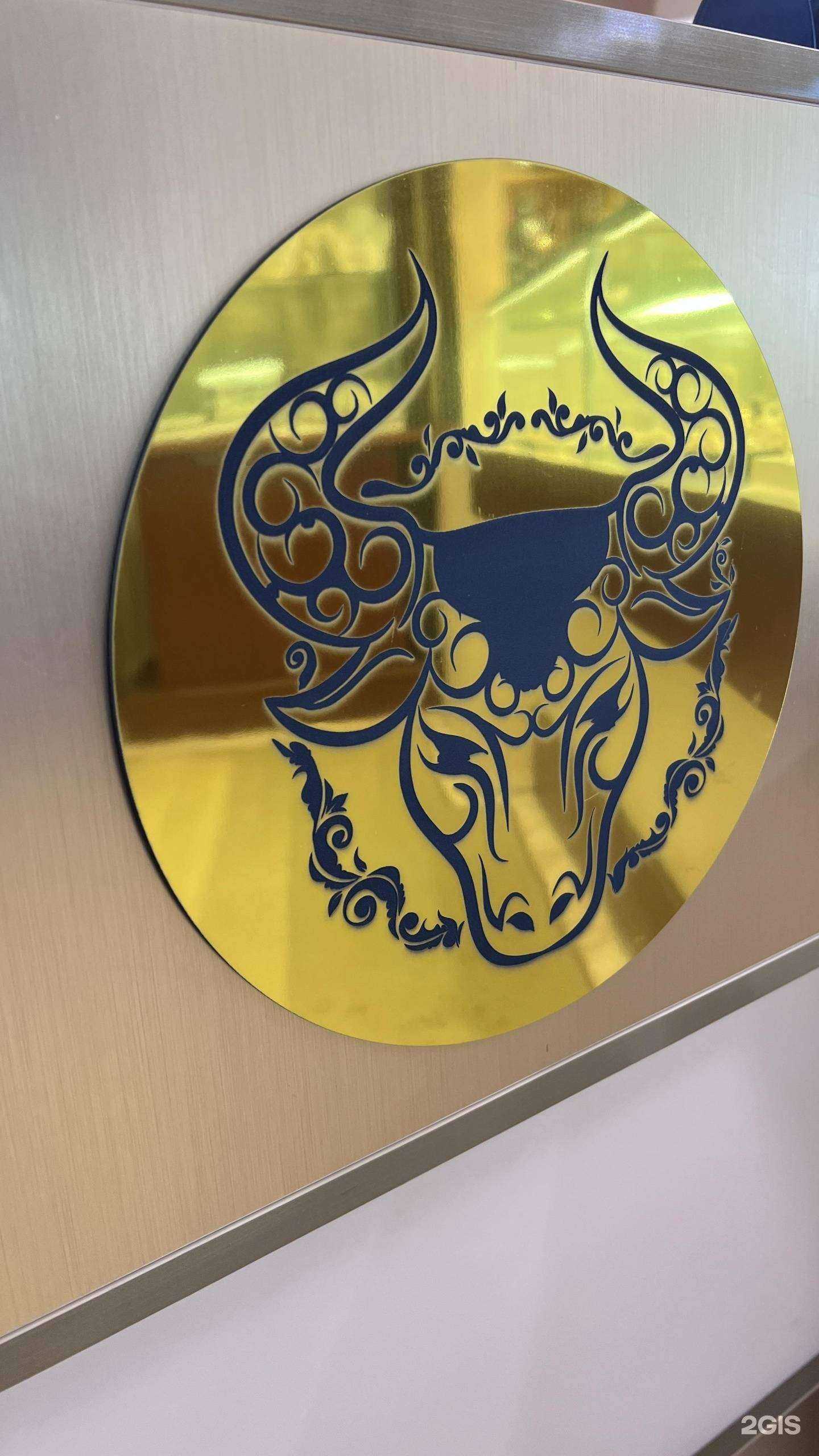 Отзывы на компанию Золотой Телец в Петропавловске-Камчатском c фото