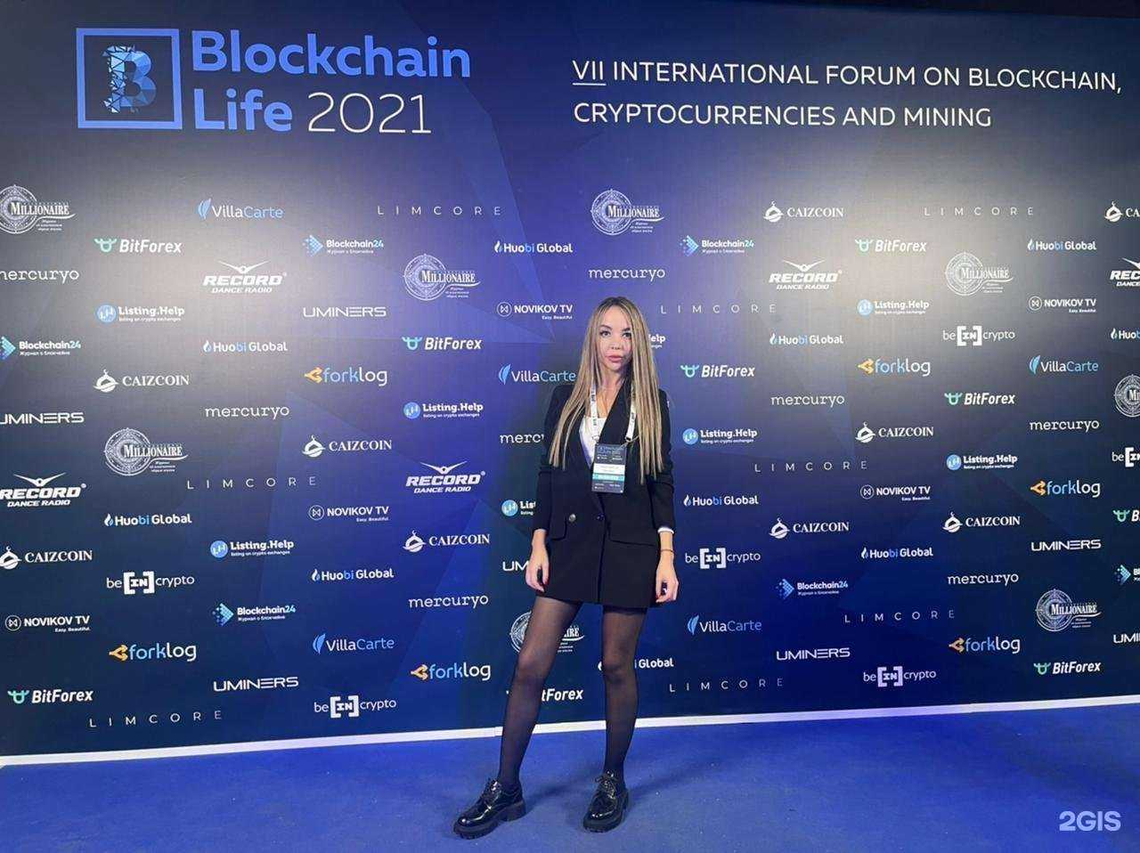 Отзывы на компанию Minerworld в Иркутске c фото