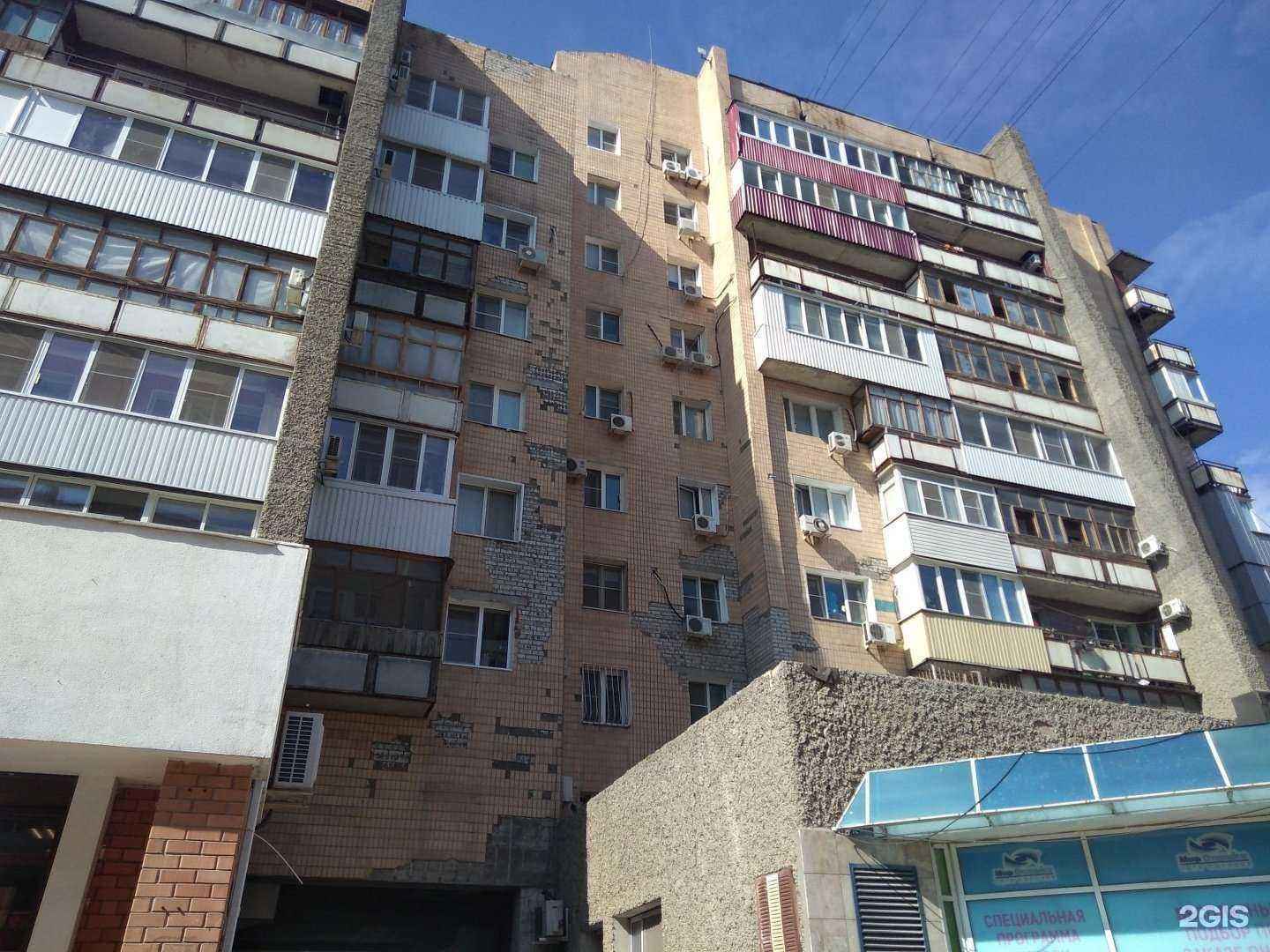 Отзывы на компанию Салон оптики в Волгограде c фото - фотография 2 из 2