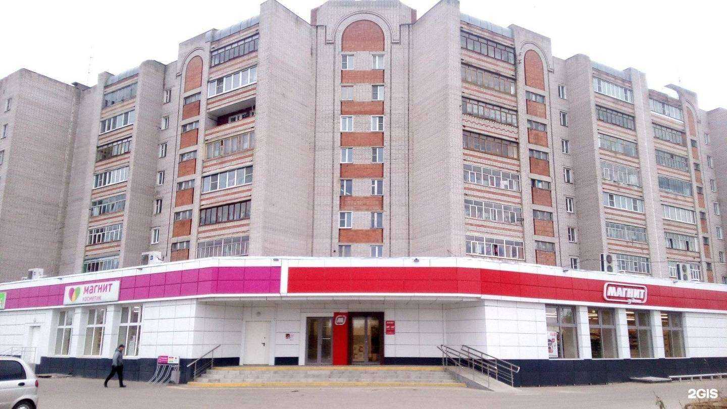 Отзывы на компанию Звезда в Иванове c фото - фотография 2 из 2