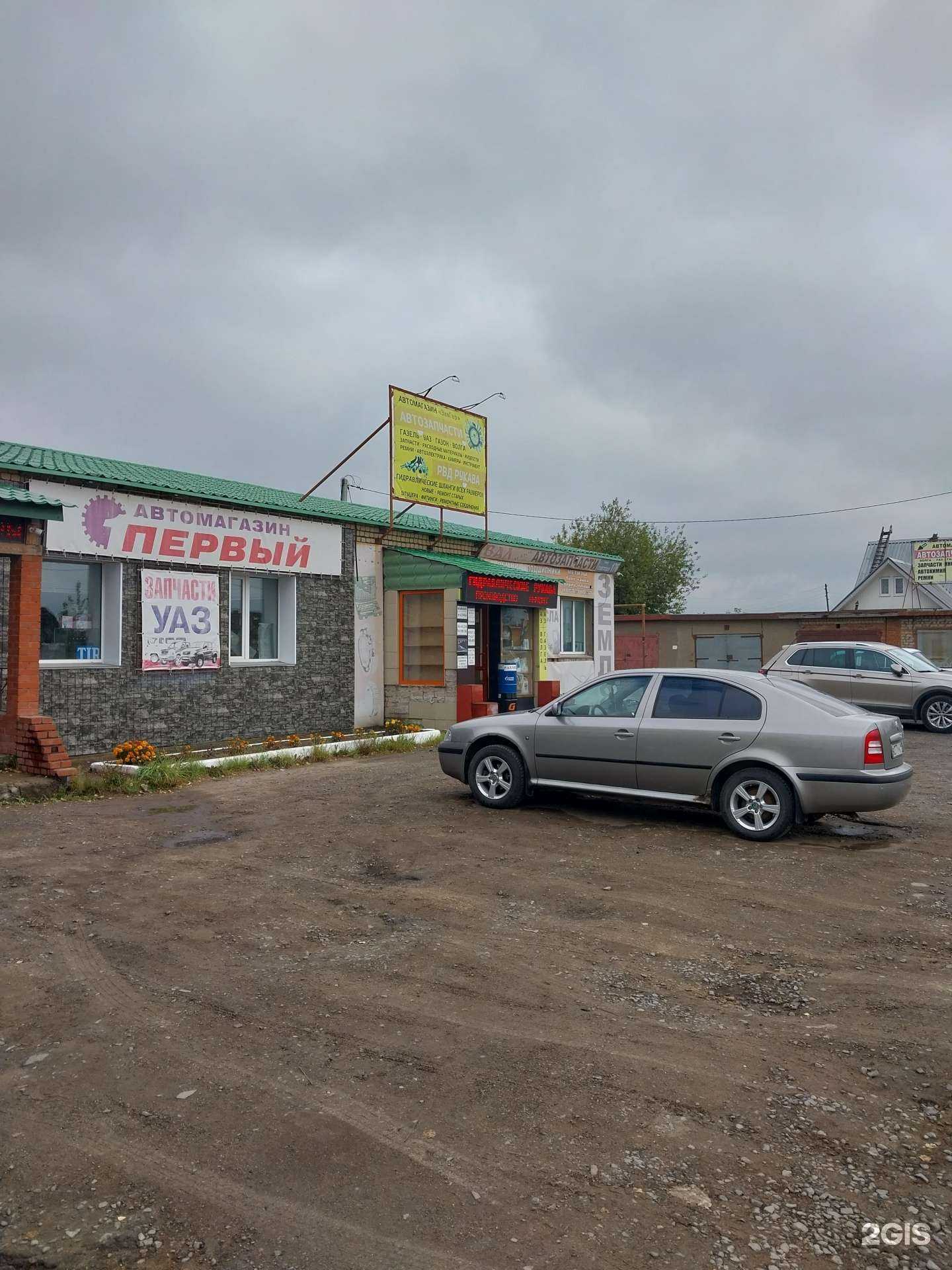 Отзывы на компанию ЗавГар в Кирове c фото