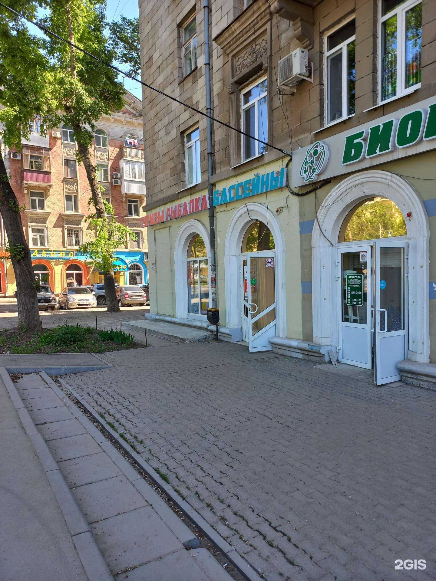 Отзывы на компанию Магазин по продаже бассейнов, товаров для туризма и рыбалки в г. Самара c фото