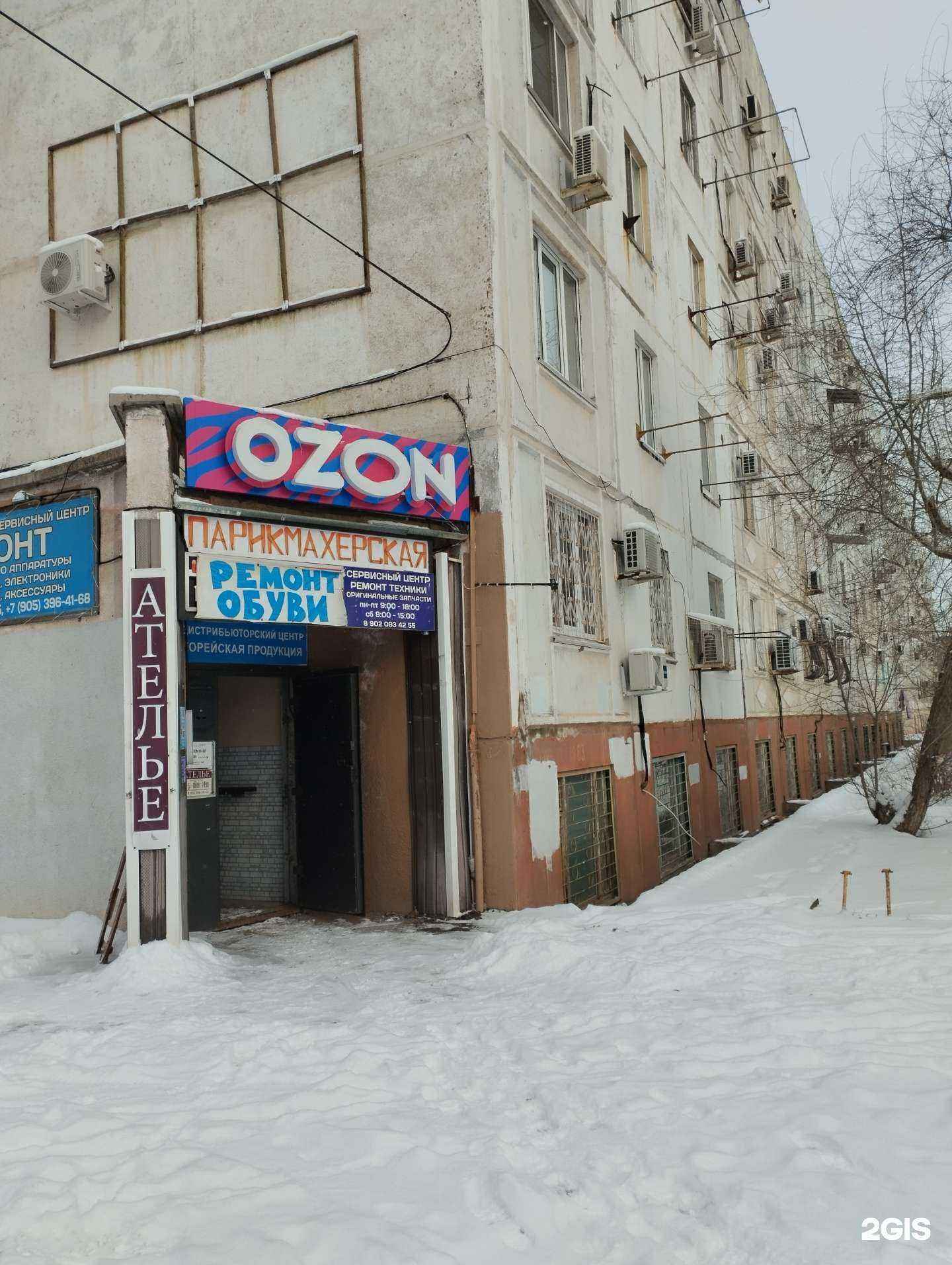 Отзывы на компанию SK в г. Волжский c фото