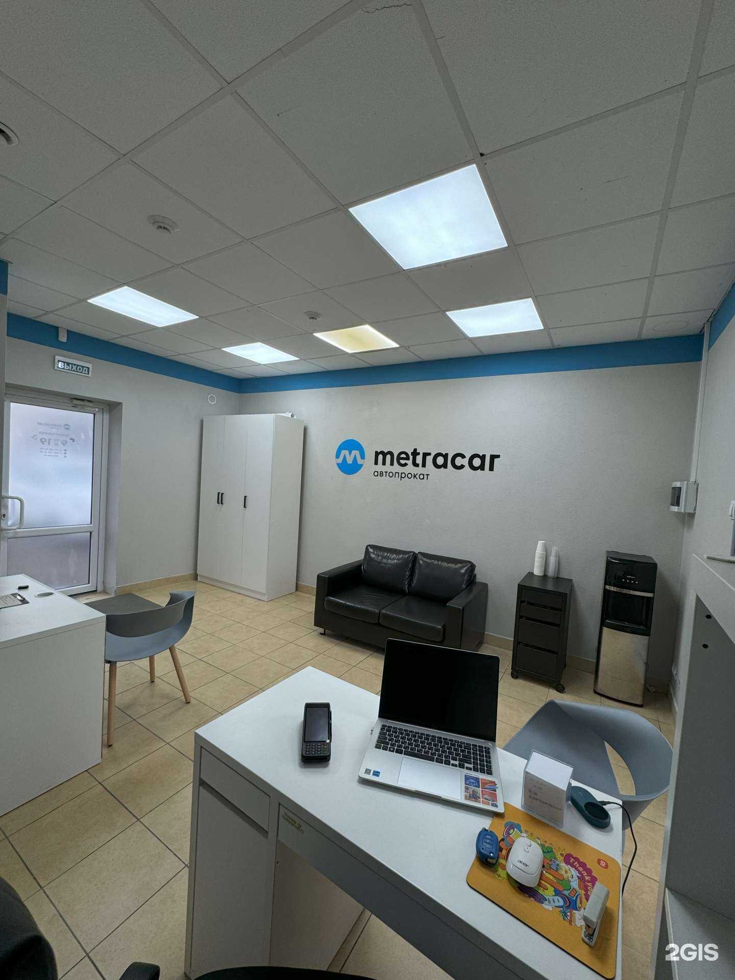 Отзывы на компанию Metra Car в г. Калининград c фото