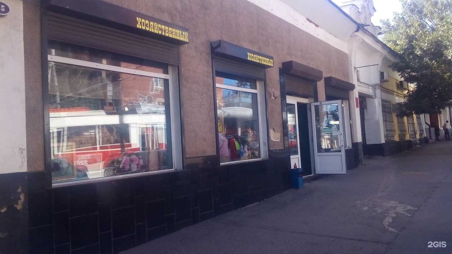 Отзывы на компанию AFK в Саратове c фото - фотография 2 из 2