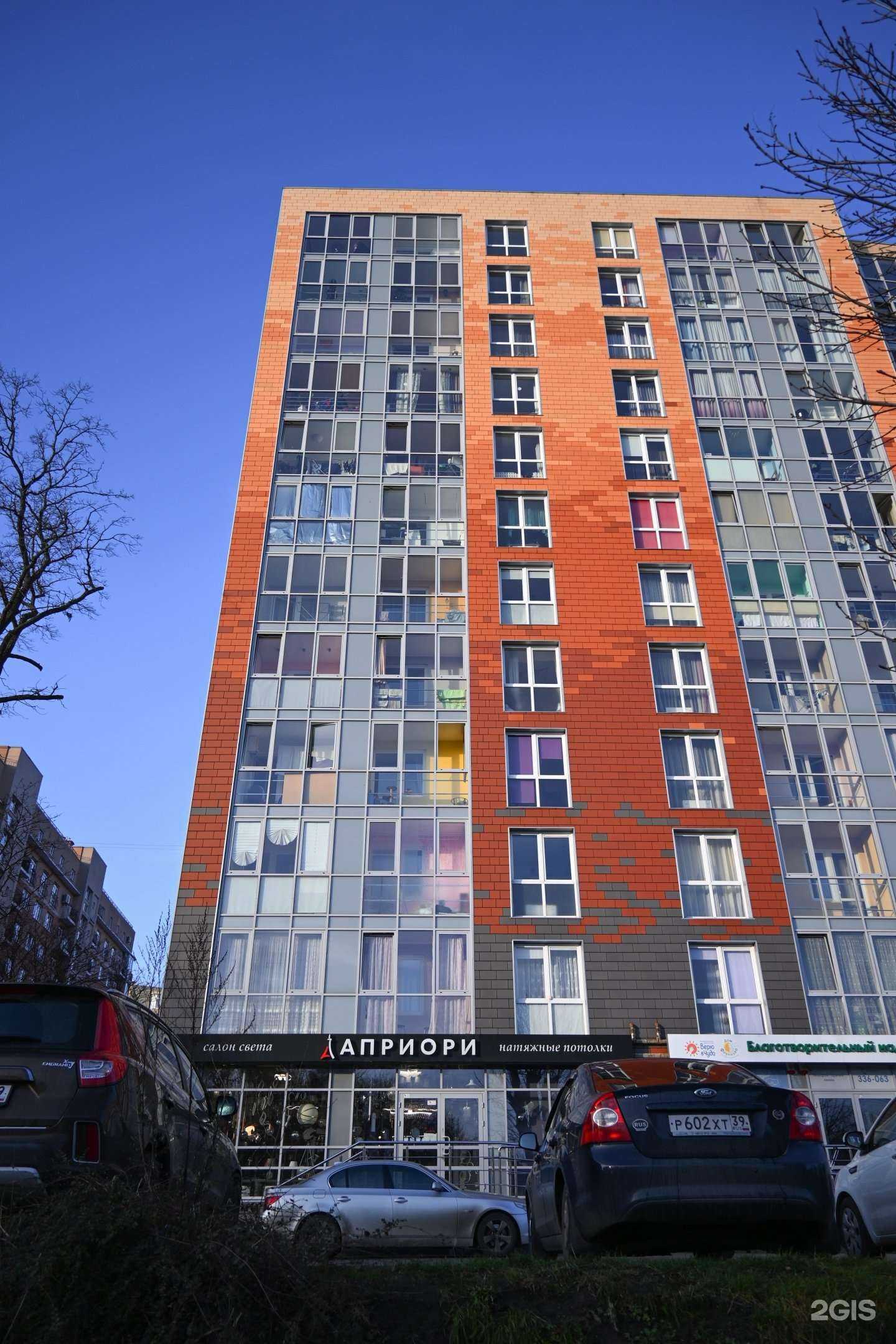 Отзывы на компанию Excellent Lady в Калининграде c фото - фотография 2 из 2