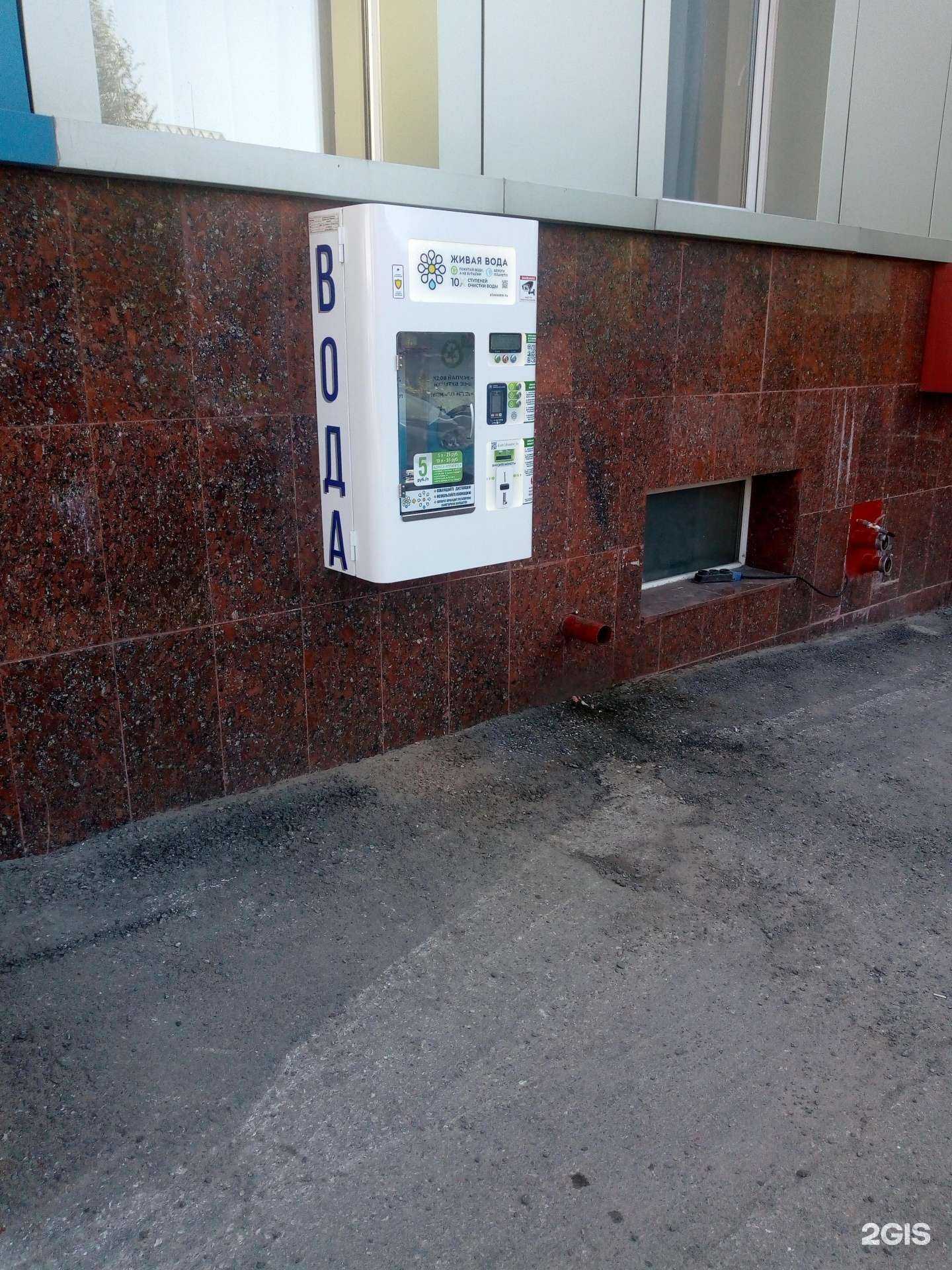 Отзывы на компанию Живая вода в Ханты-Мансийске c фото