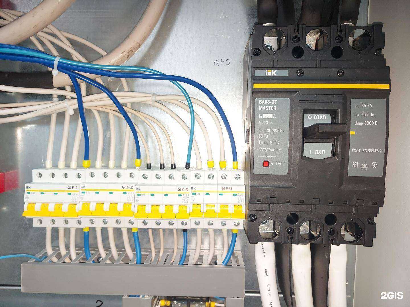 Отзывы на компанию Энергон в г. Новосибирск c фото