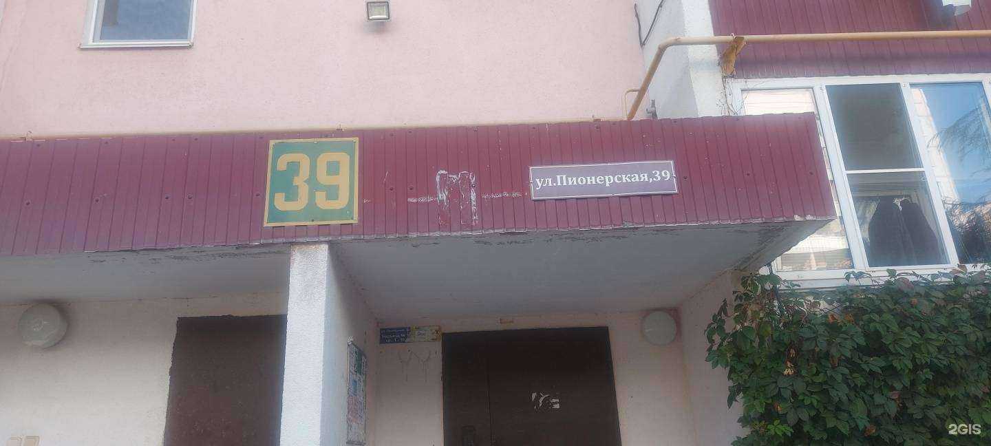 Отзывы на компанию Aqua Viva в Новороссийске c фото - фотография 2 из 2