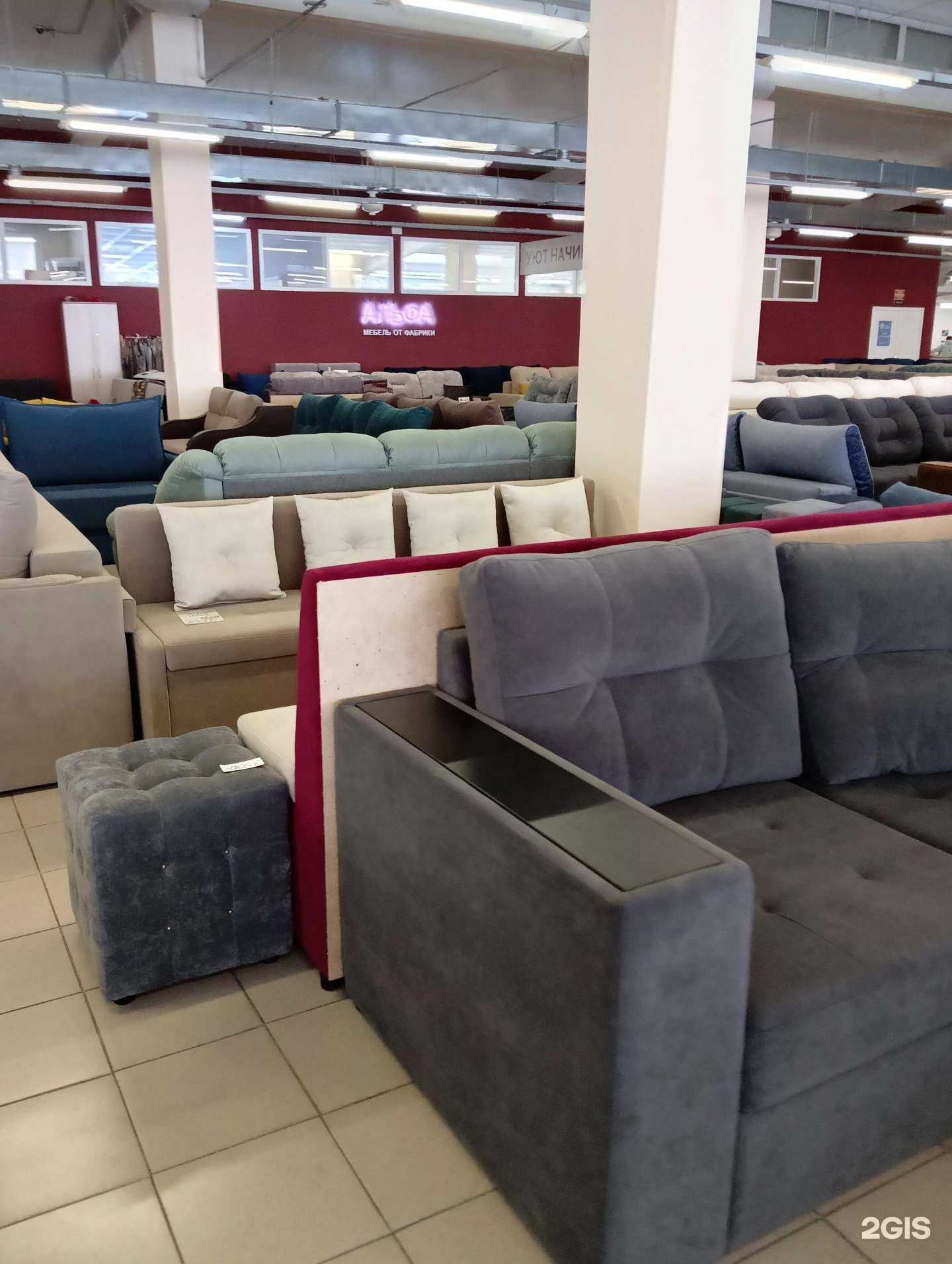 Отзывы на компанию Альфа в г. Омск c фото