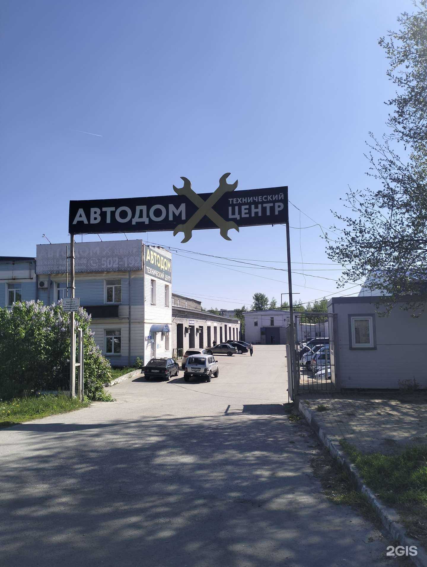 Отзывы на компанию Н-пром в г. Рязань c фото