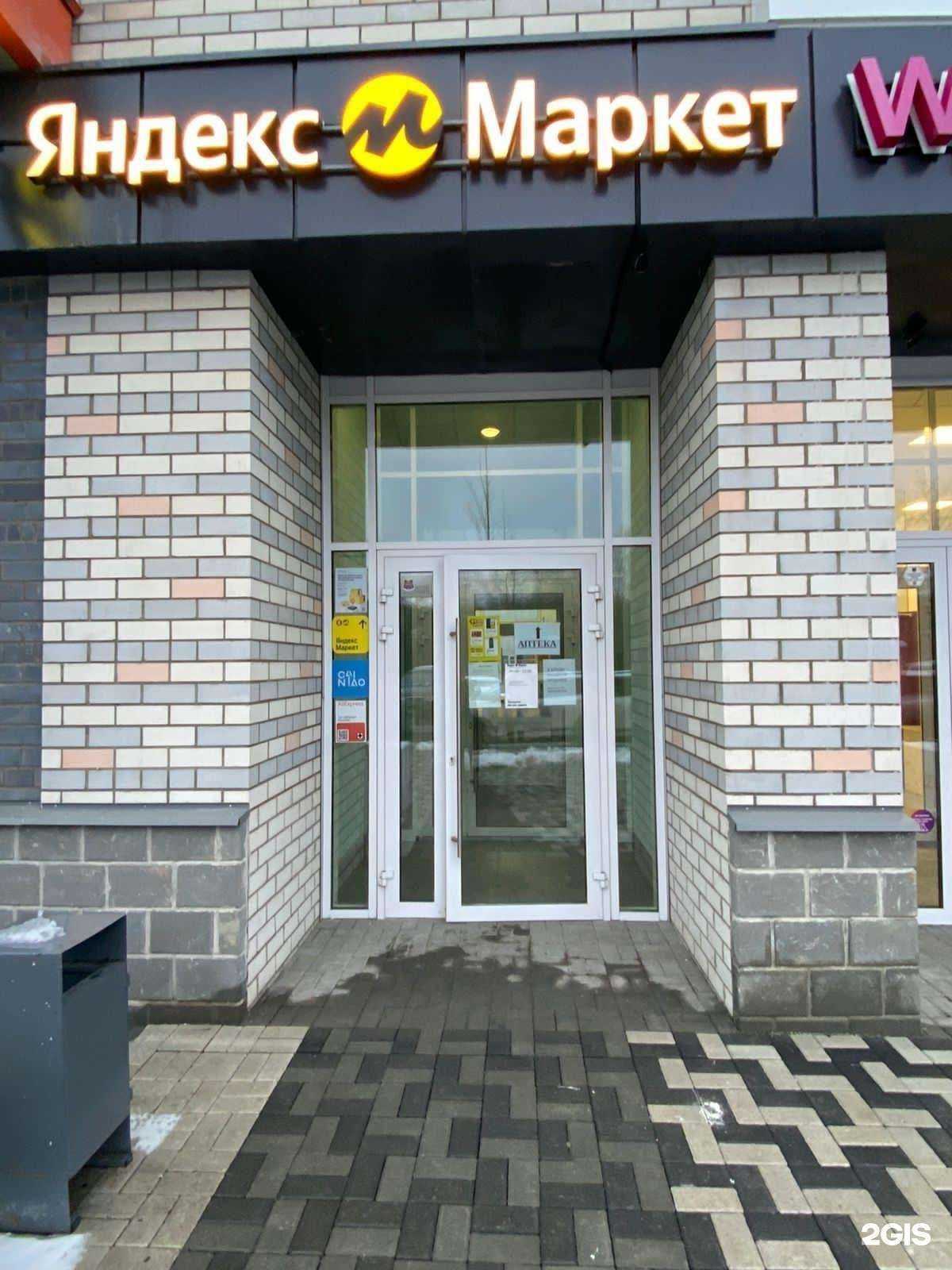 Отзывы на компанию Iceberg в г. Екатеринбург c фото