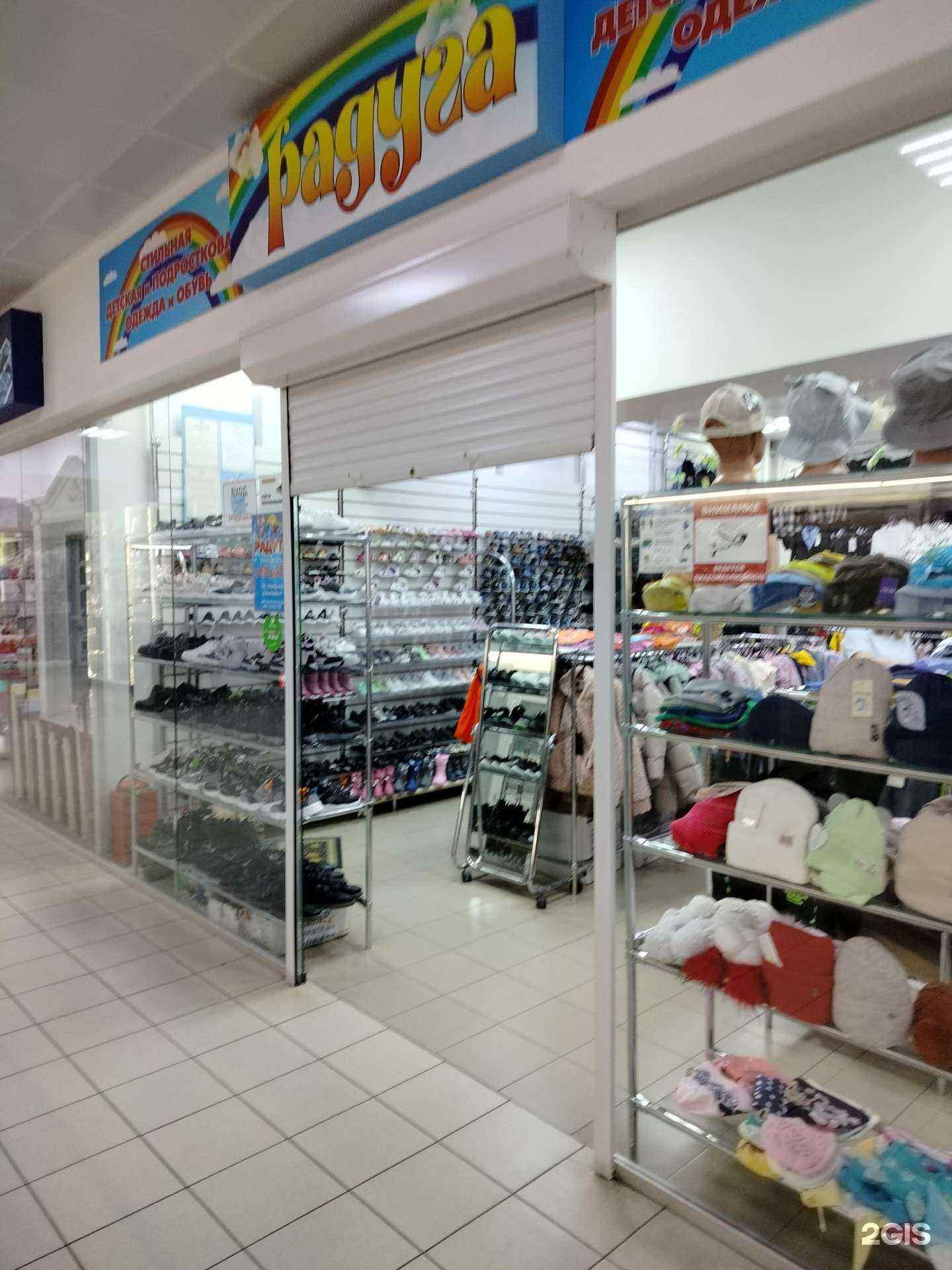 Отзывы на компанию Радуга в Пензе c фото