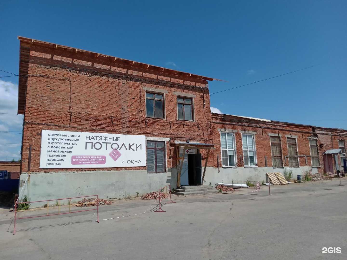 Отзывы на компанию Первый Цех в г. Чебоксары c фото