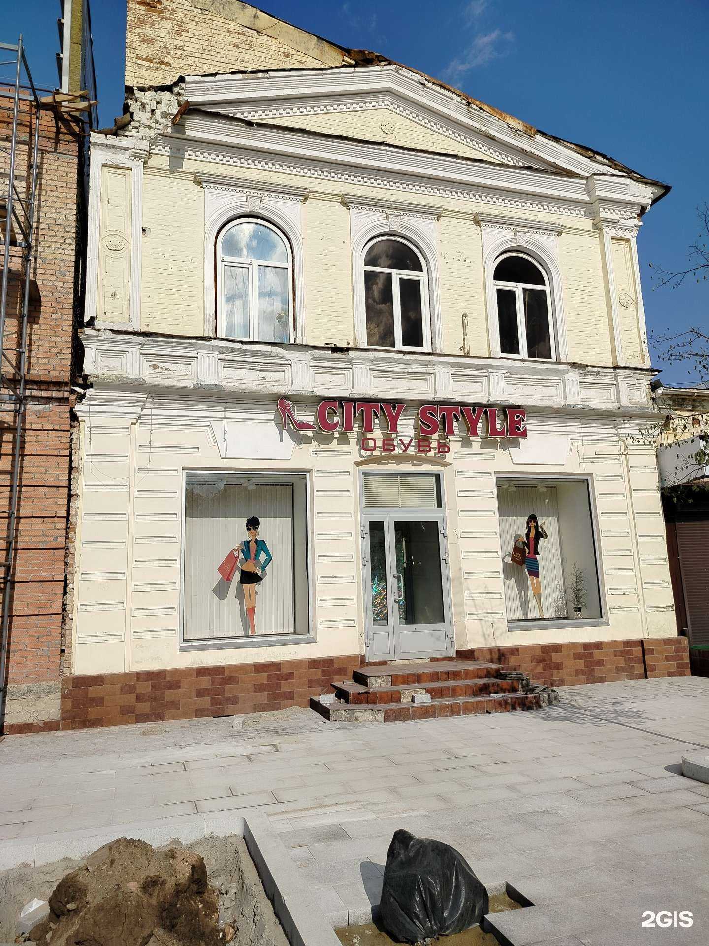 Отзывы на компанию Сити Стайл в Оренбурге c фото - фотография 2 из 2