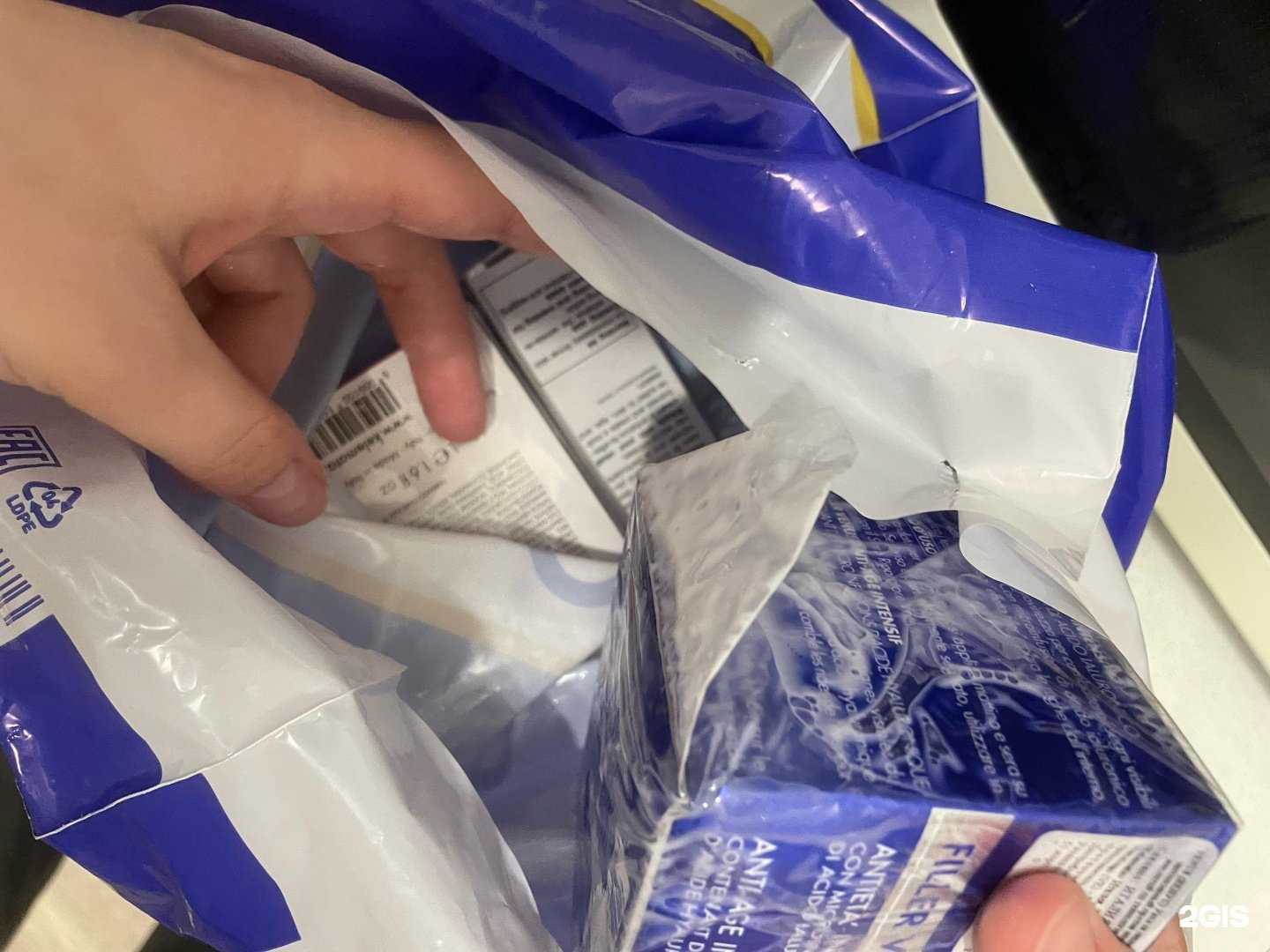 Отзывы на компанию Лэтуаль в Уфе c фото