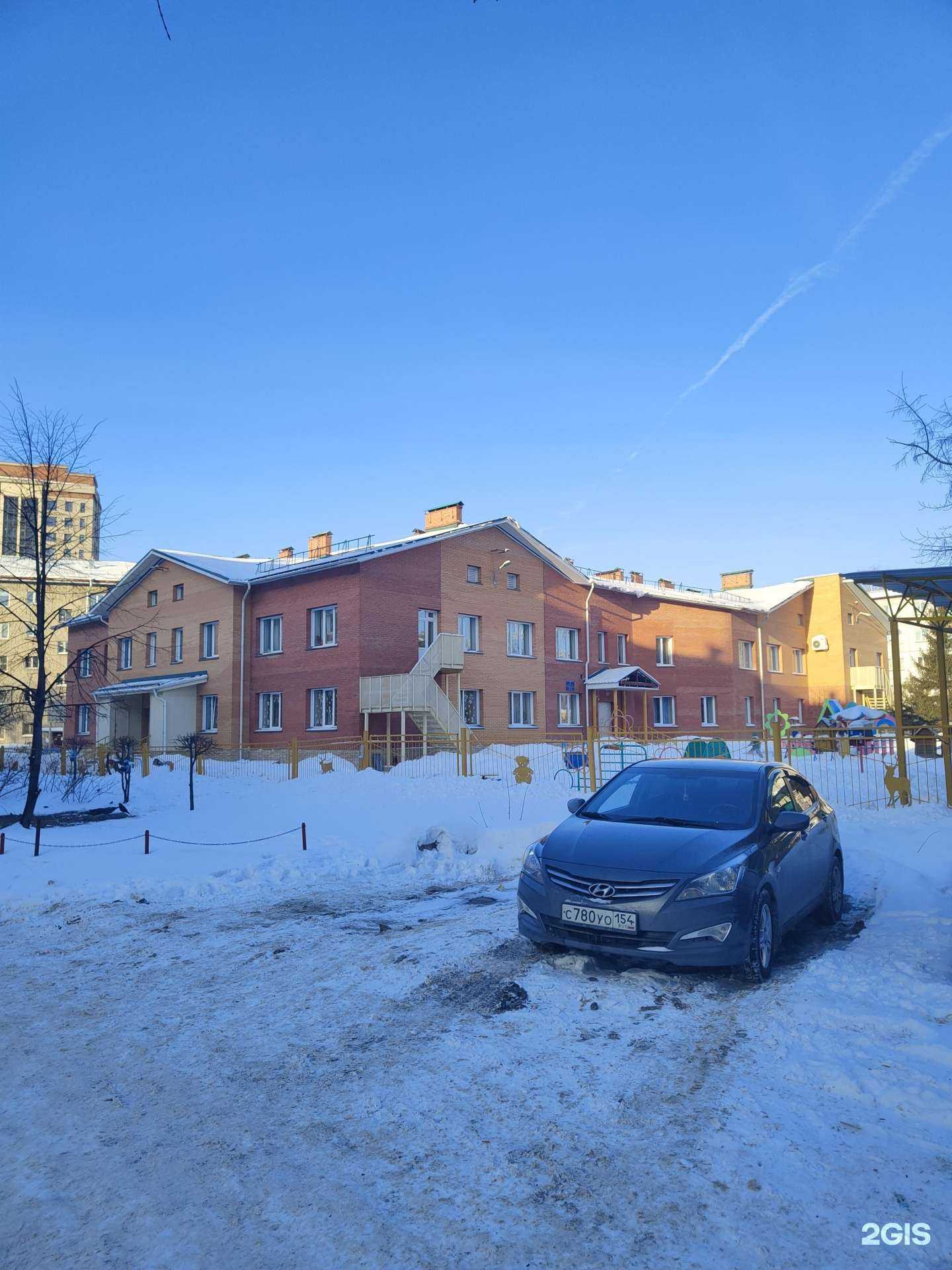 Отзывы на компанию Детский сад №306 в Новосибирске c фото